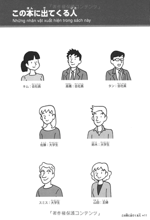 cd付 try!日本語能力試験n4 文法から伸ばす日本語 ベトナム語版 - try! nihongo nouryoku shiken n4 bunpou kara nobasu nihongo revised version (vietnamese version) - Ảnh 7