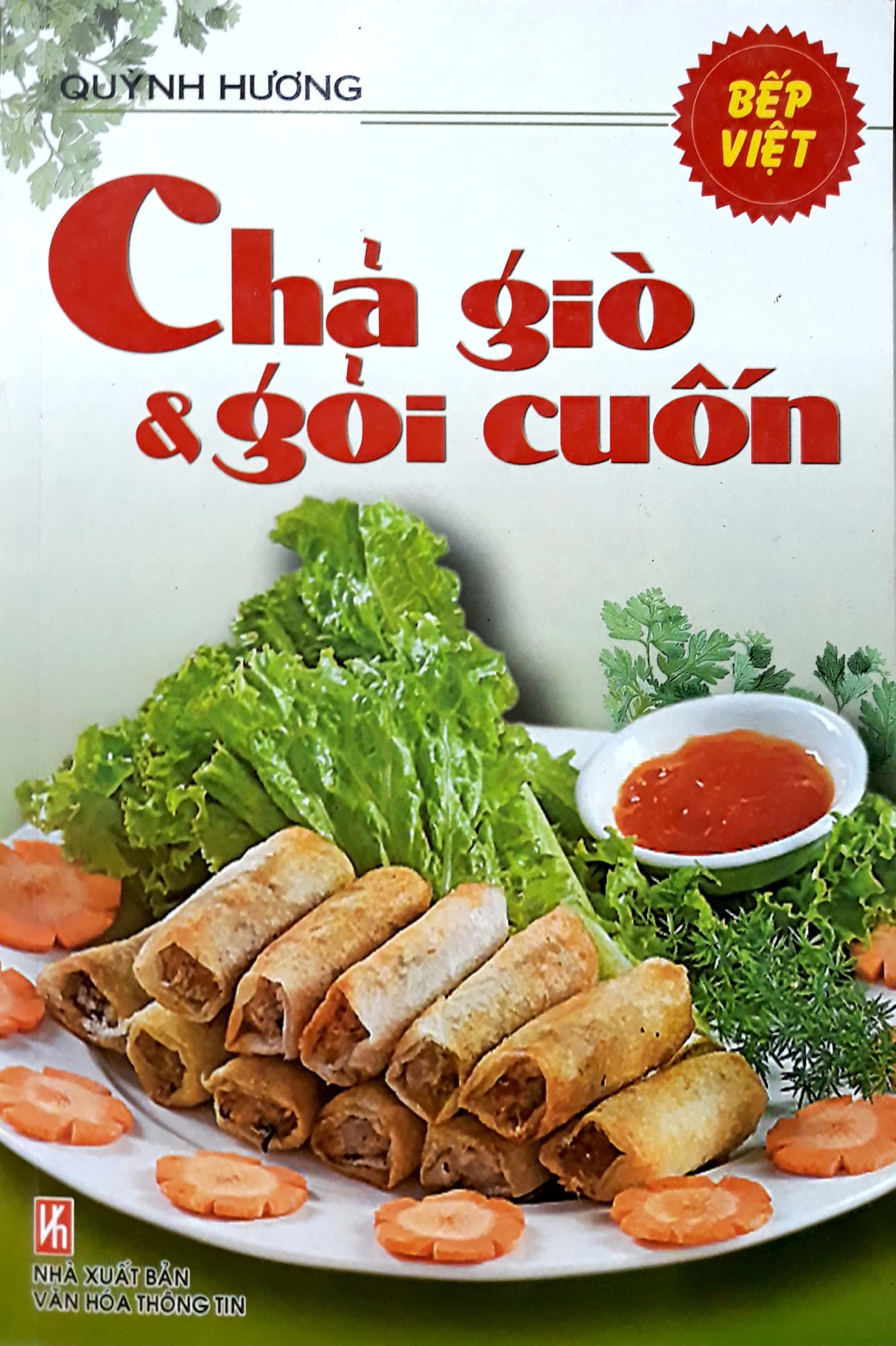 chả giò và gỏi cuốn - Ảnh 2