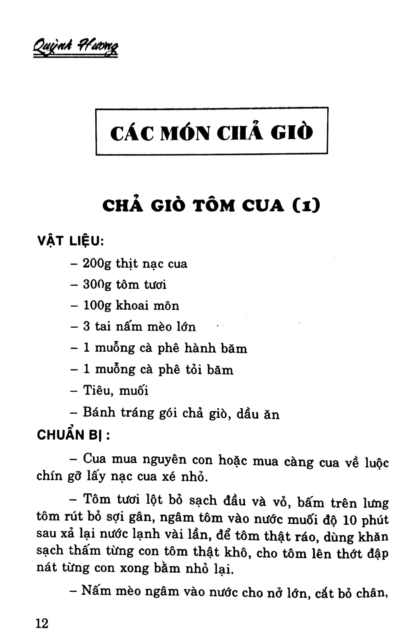 chả giò và gỏi cuốn - Ảnh 6