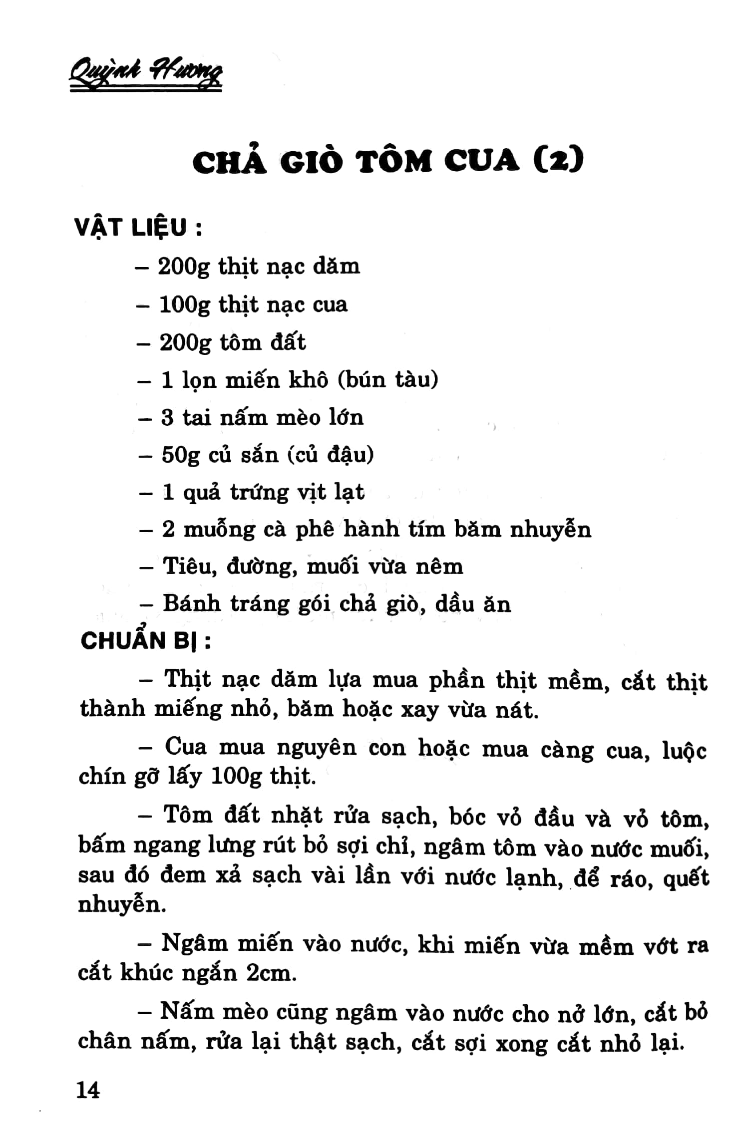 chả giò và gỏi cuốn - Ảnh 8