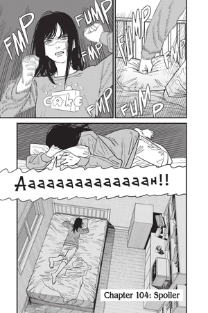 chainsaw man 13 (english edition) - Ảnh 8