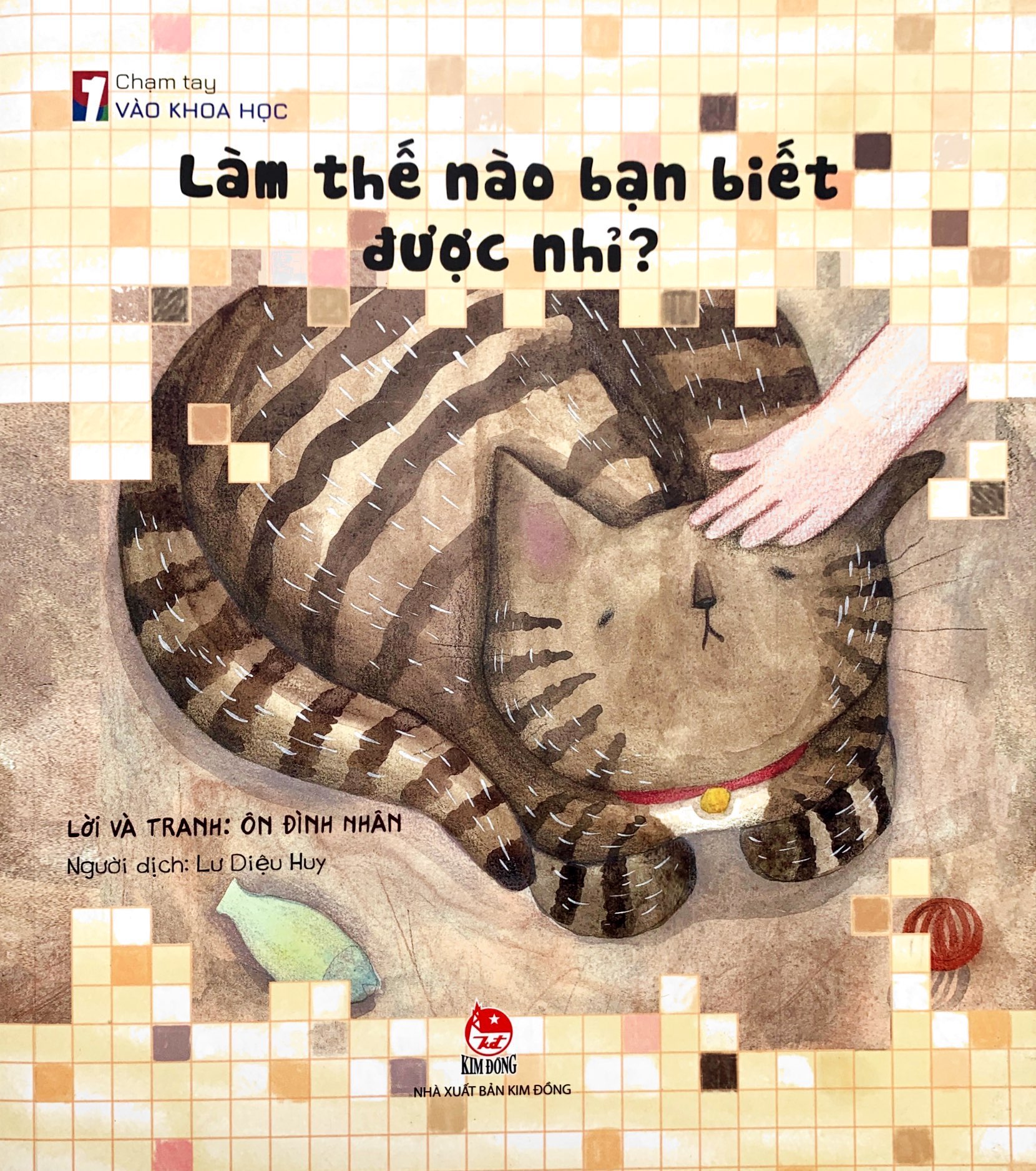 chạm tay vào khoa học - làm thế nào bạn biết được nhỉ? - Ảnh 2