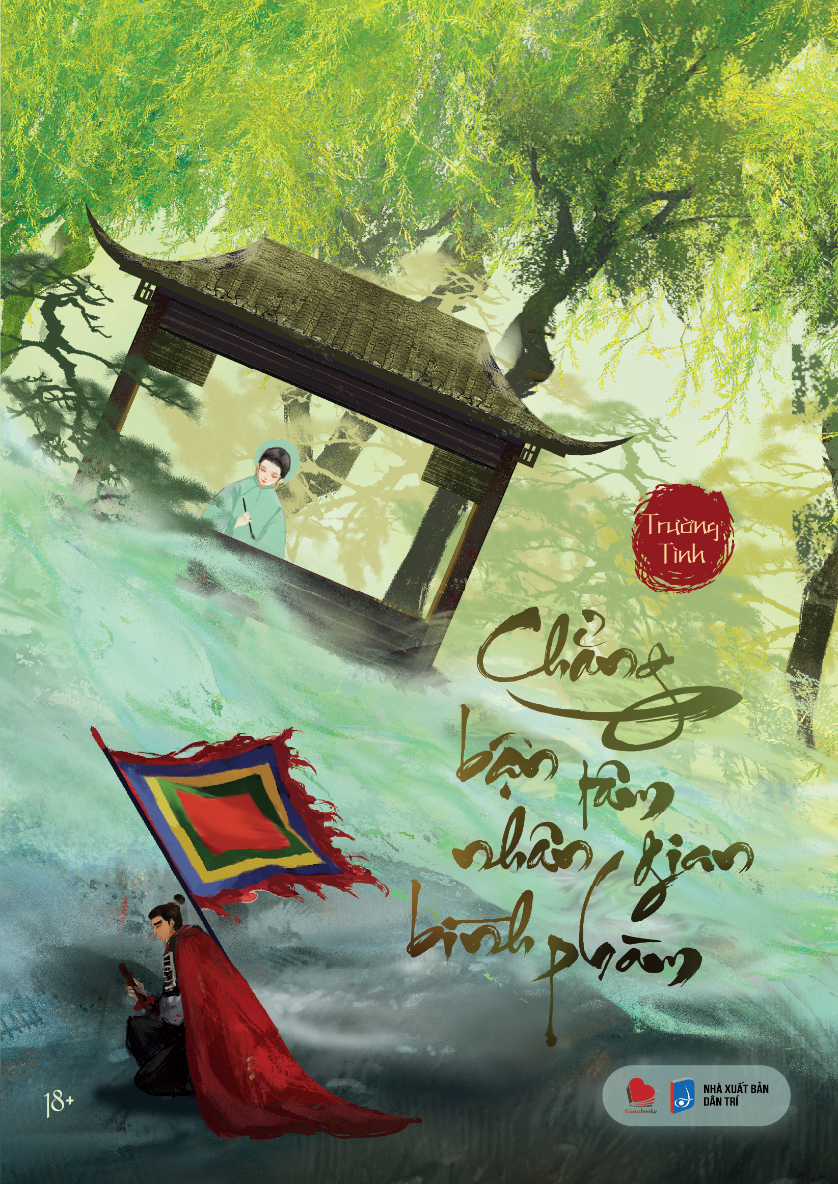 Chẳng Bận Tâm Nhân Gian Bình Phàm - Tặng Kèm Bookmark Bế Hình Xe Ngựa - Ảnh 2