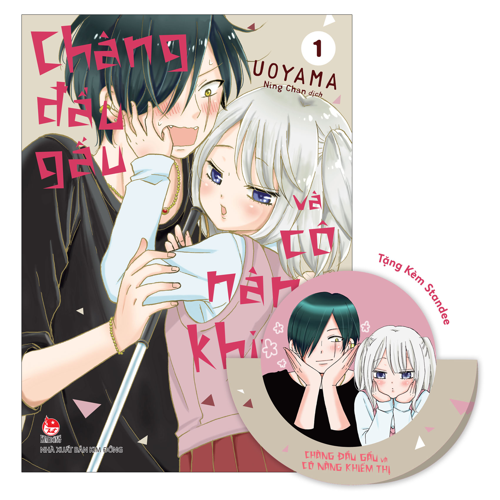 Bộ Chàng Đầu Gấu Và Cô Nàng Khiếm Thị - Tập 1 - Tặng Kèm Standee Bập Bênh - Ảnh 2