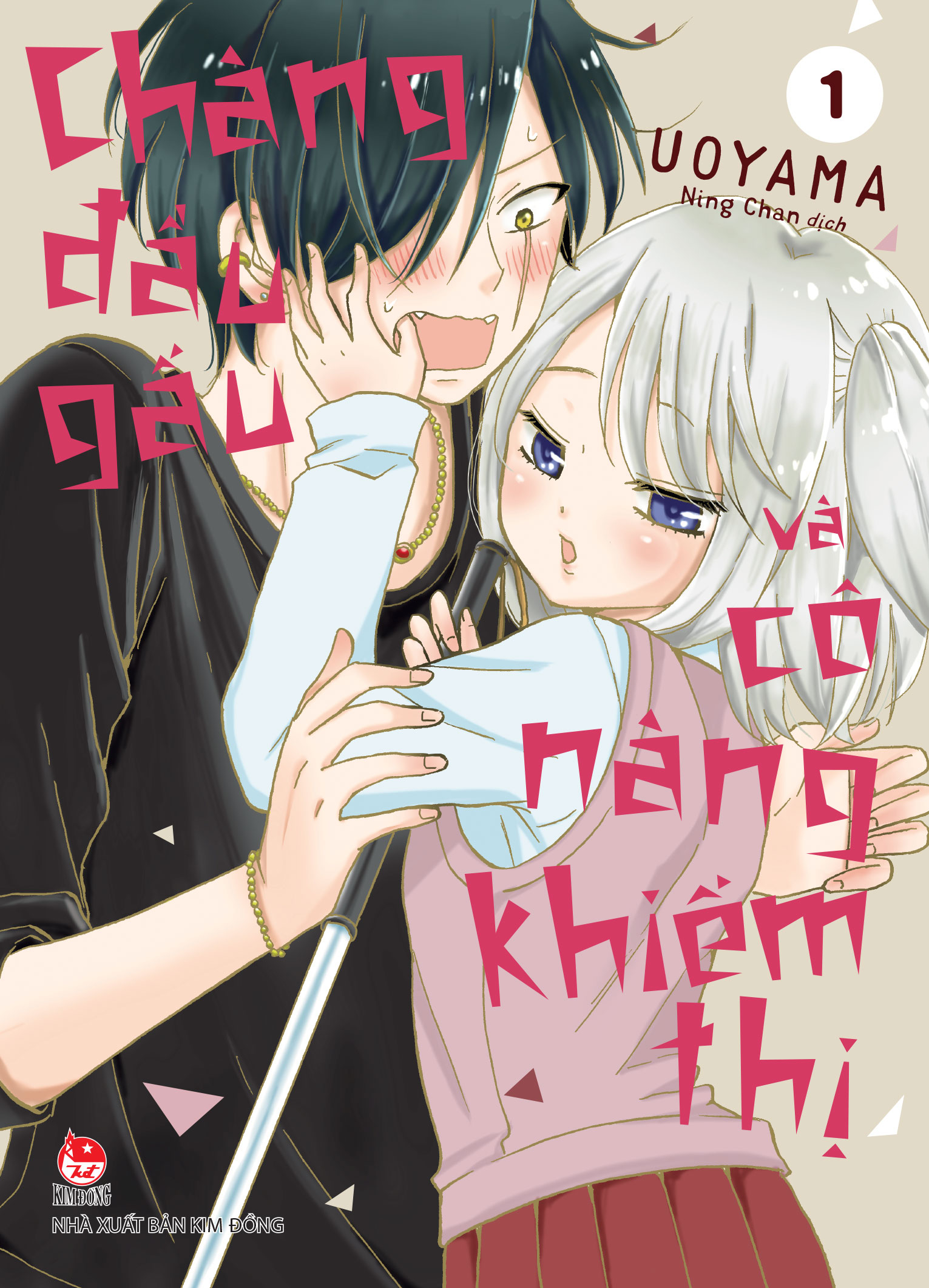 Bộ Chàng Đầu Gấu Và Cô Nàng Khiếm Thị - Tập 1 - Tặng Kèm Standee Bập Bênh - Ảnh 3