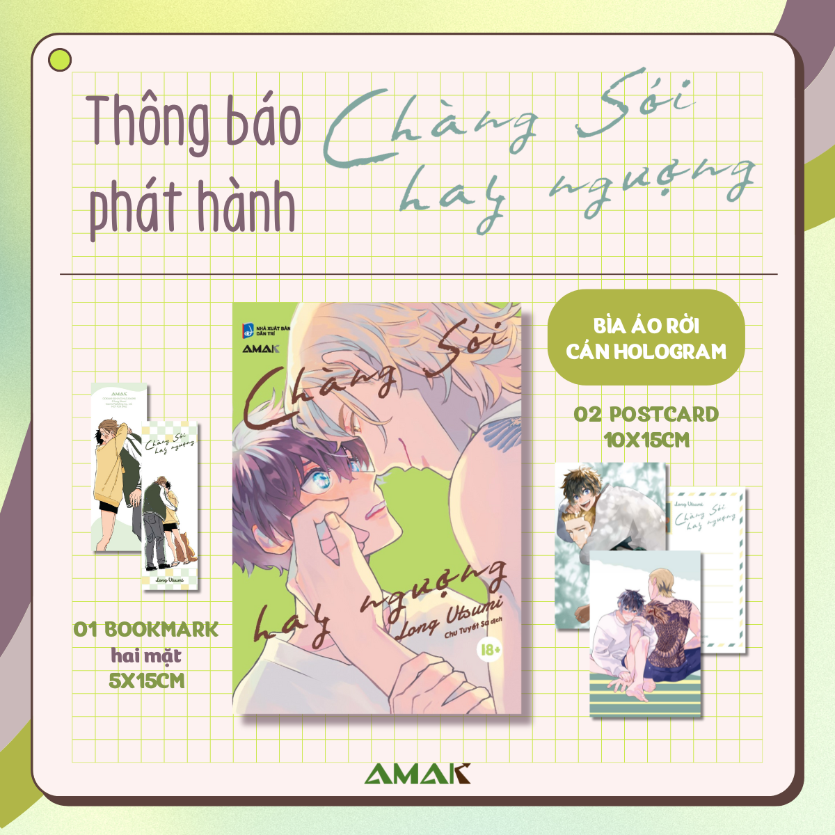 chàng sói hay ngượng - tặng kèm 1 bìa áo rời phủ hologram + 1 bookmark hai mặt + 2 postcard - Ảnh 2