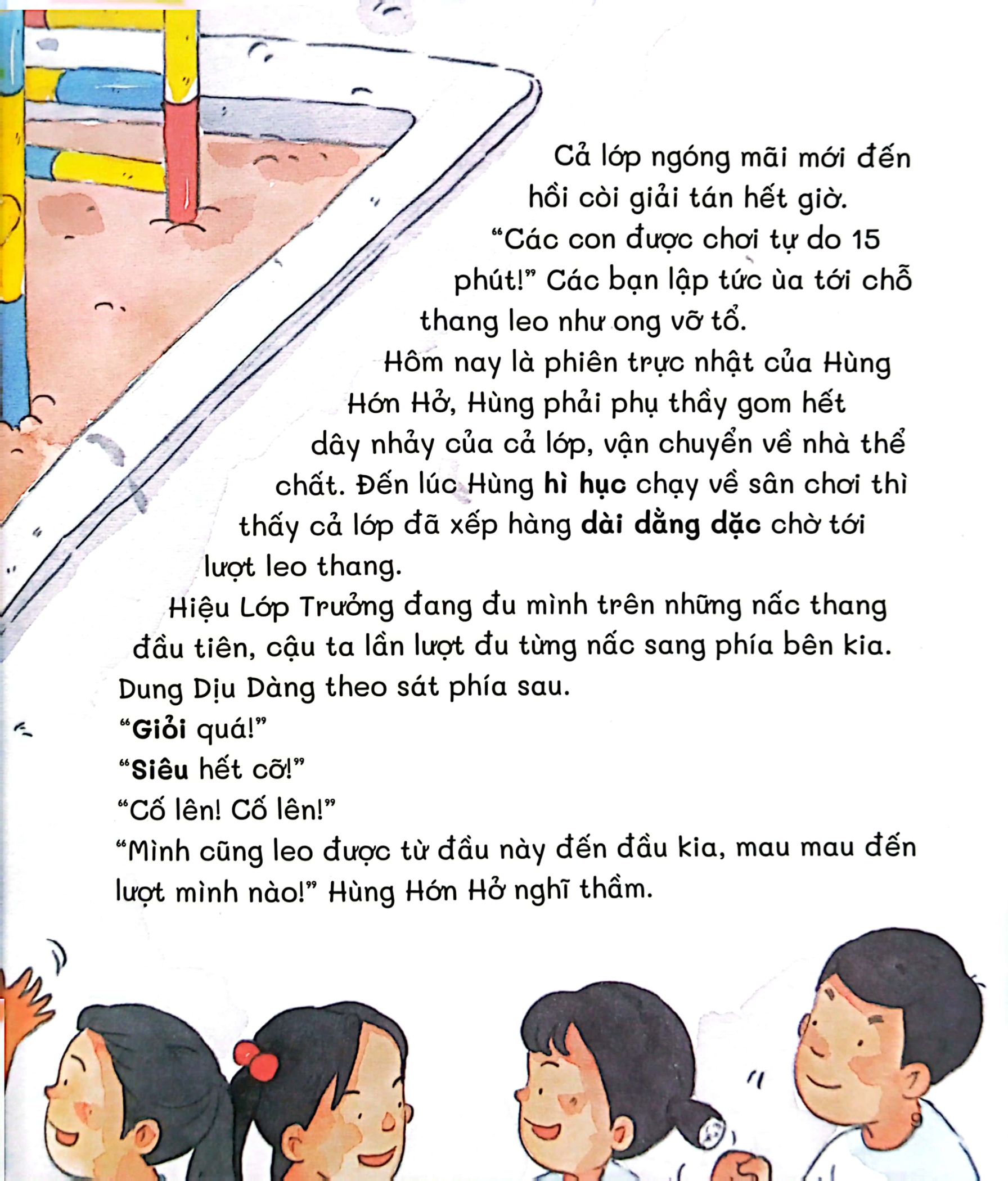 chào cấp một - chơi vui cùng bè bạn - Ảnh 5