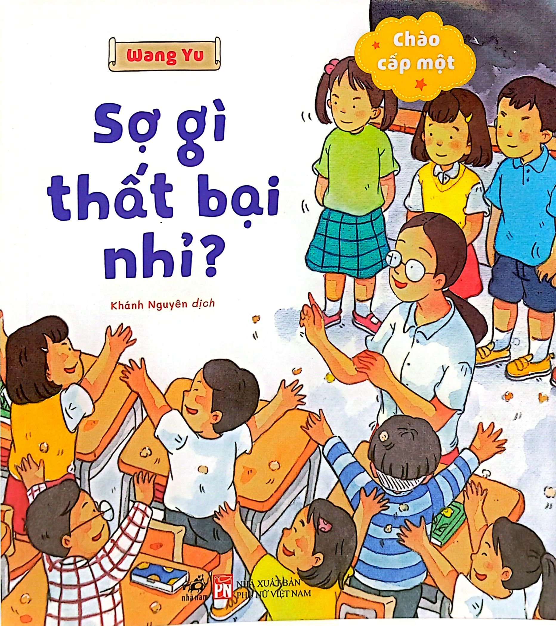 chào cấp một - sợ gì thất bại nhỉ - Ảnh 2