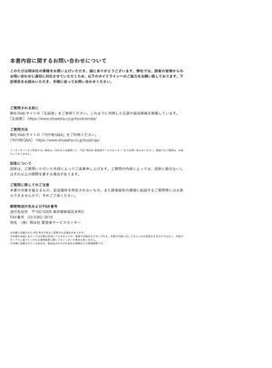 cherish nakaki pantz 作品集 illustration making & visual book - Ảnh 6