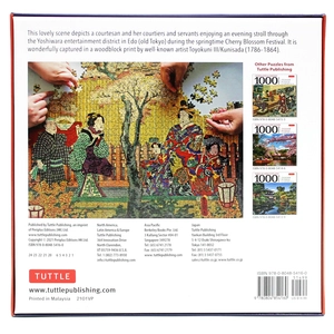 cherry blossom season in old tokyo- 1000 piece jigsaw puzzle: woodblock print by utagawa kunisada (finished size 24 in x 18 in) - Ảnh 11