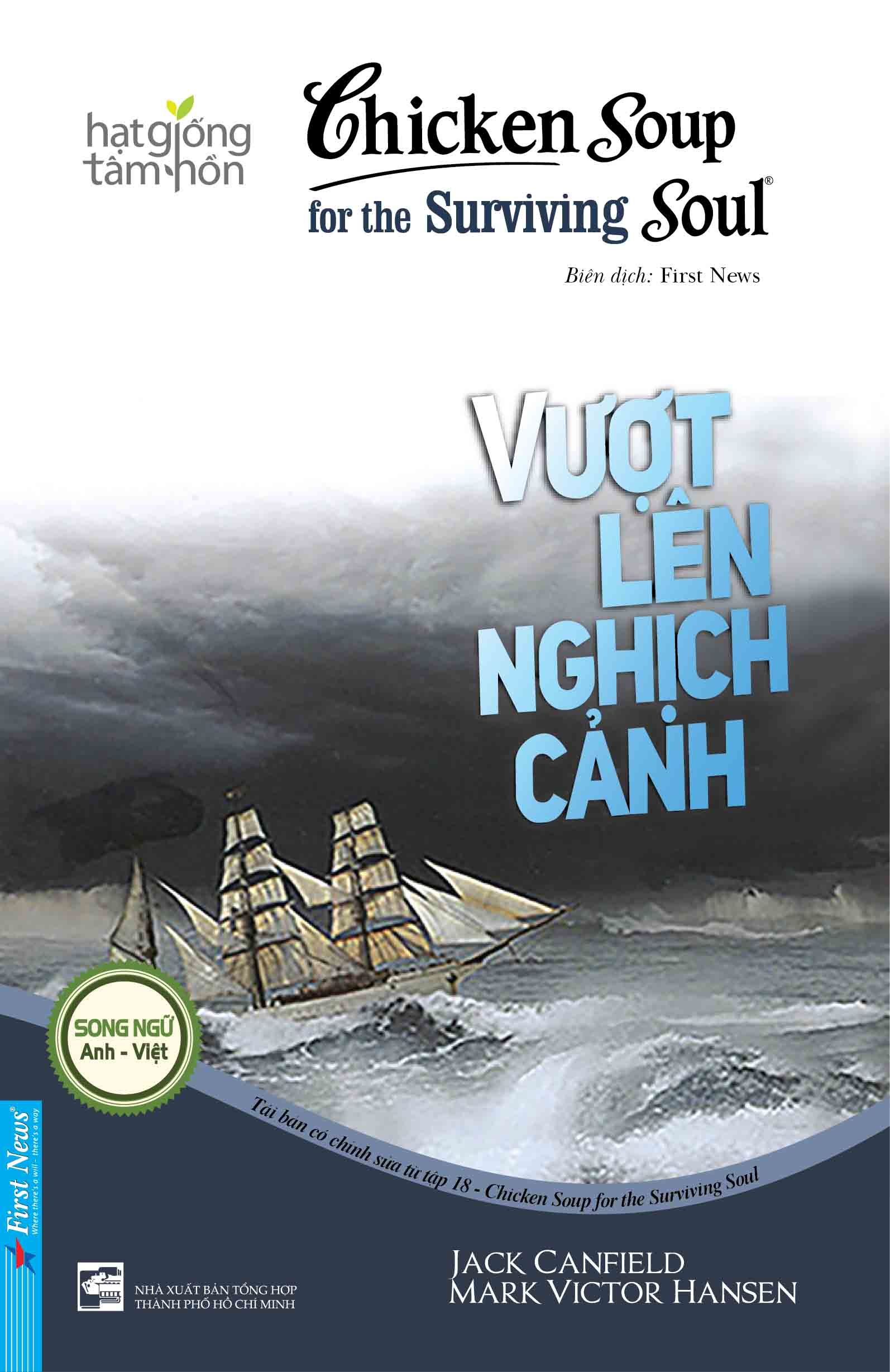 chicken soup for the surviving soul 18 - vượt lên nghịch cảnh (tái bản 2023) - Ảnh 2