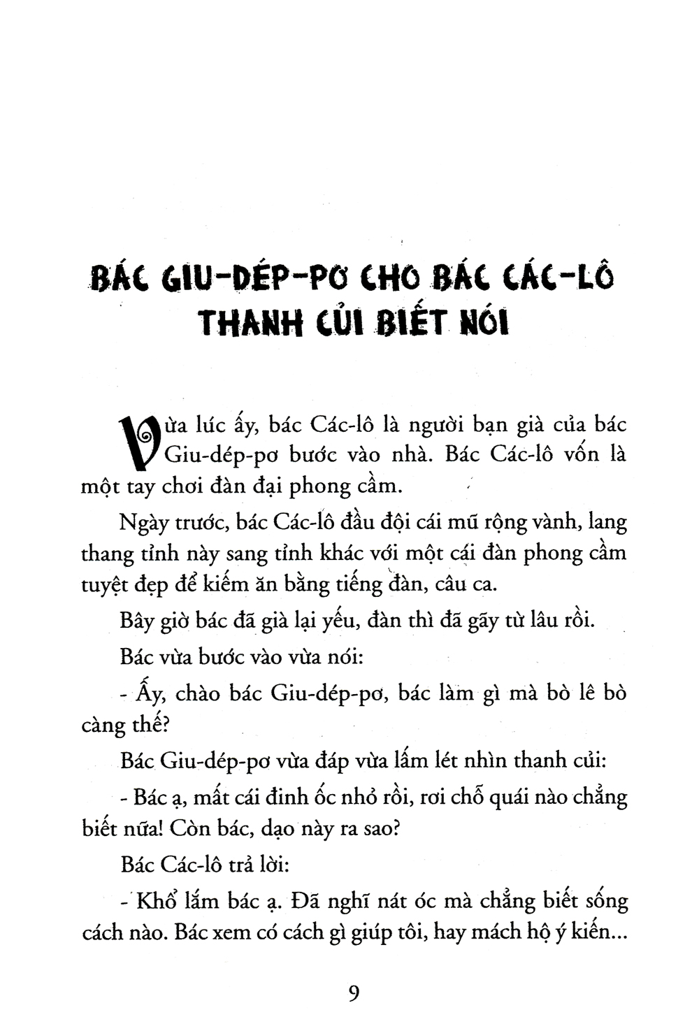 chiếc chìa khoá vàng hay chuyện ly kỳ của buratino (tái bản 2022) - Ảnh 7
