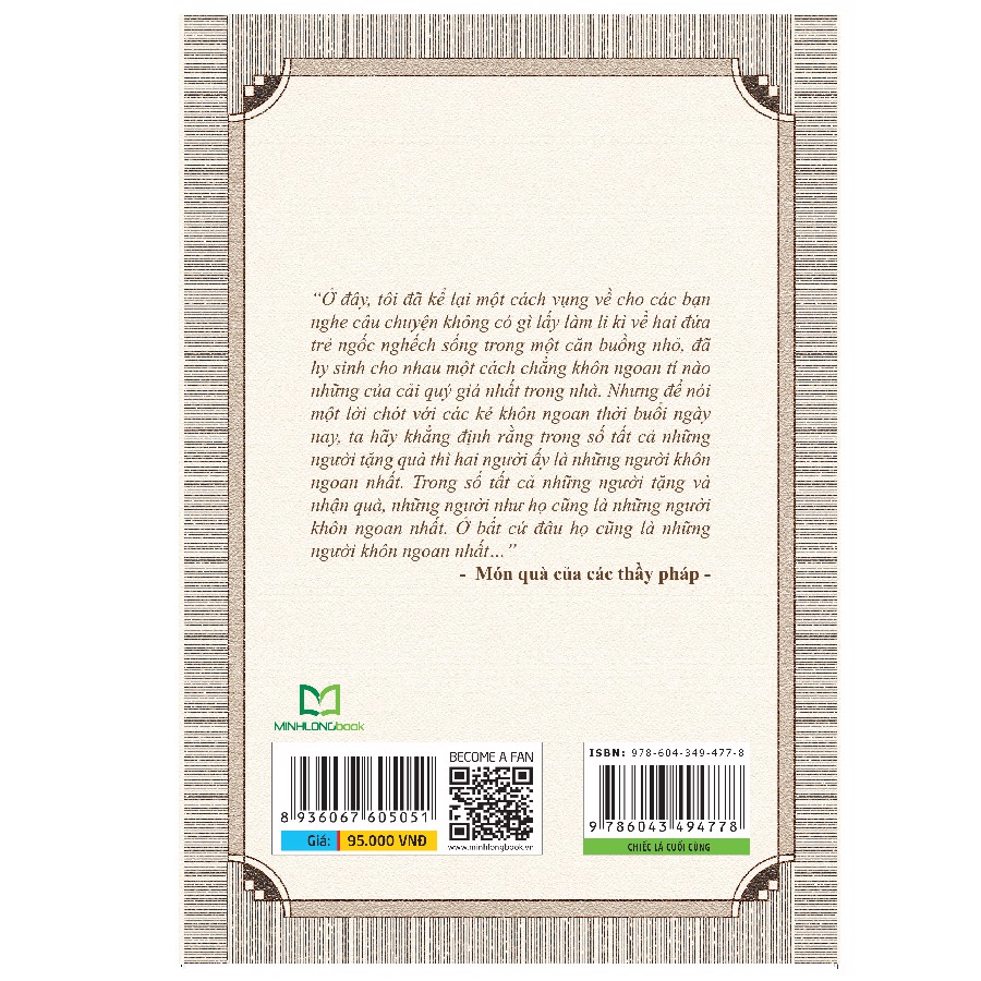 chiếc lá cuối cùng (2022) - Ảnh 3