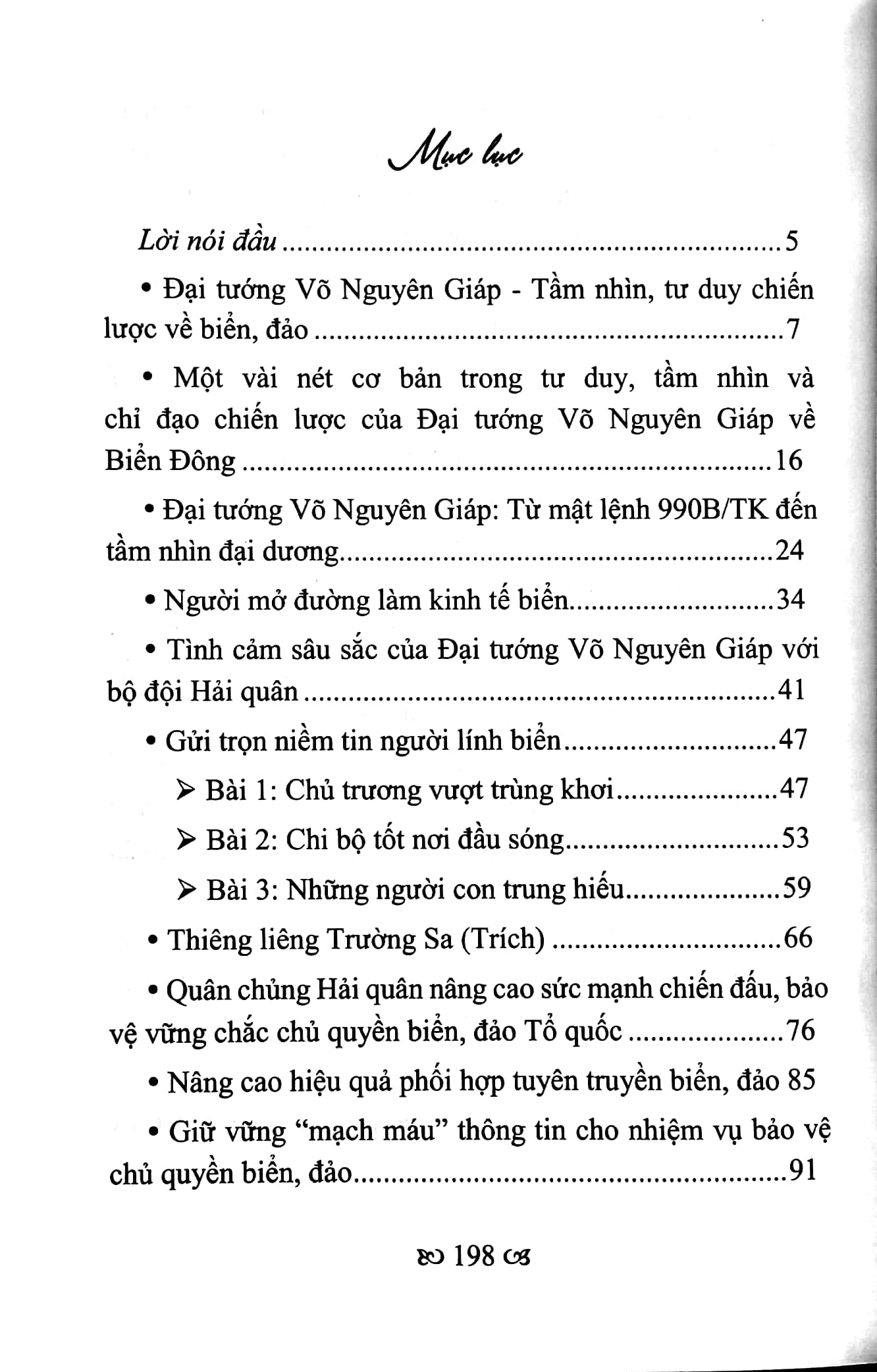 chiến lược biển - từ tầm nhìn của tướng giáp đến trách nhiệm của người lính nơi "đầu sóng, ngọn gió" - Ảnh 3