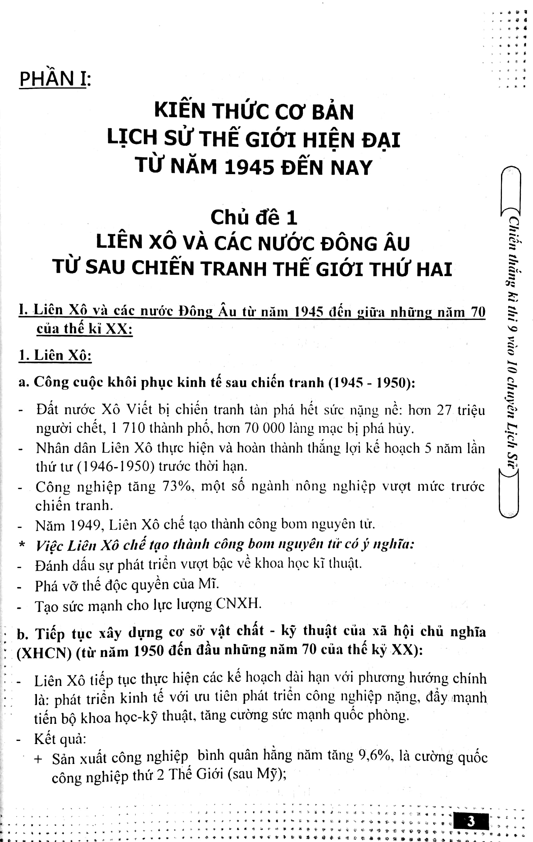 chiến thắng kì thi 9 vào 10 chuyên lịch sử - Ảnh 5
