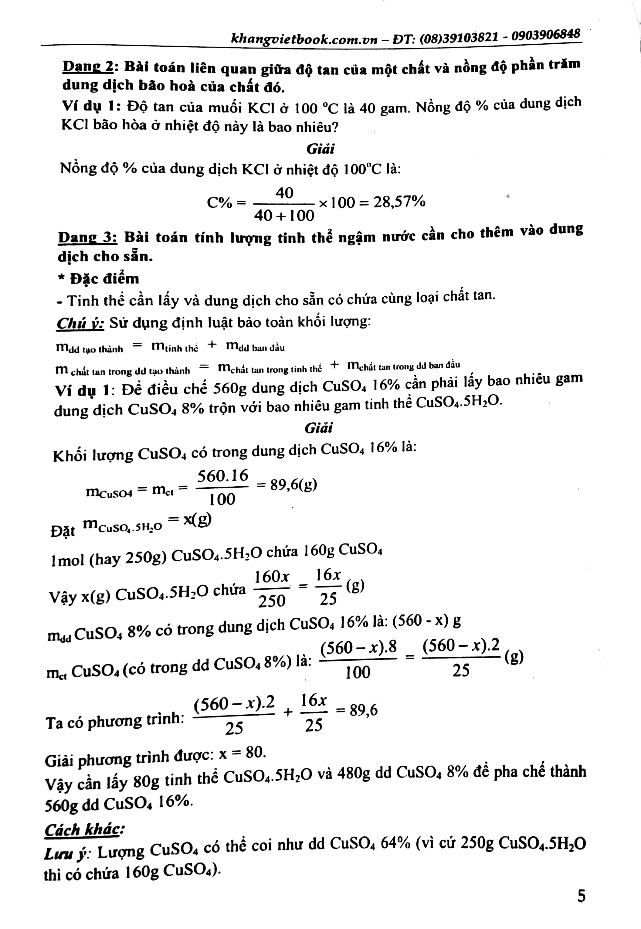 chiến thắng kì thi 9 vào 10 hóa học - Ảnh 5