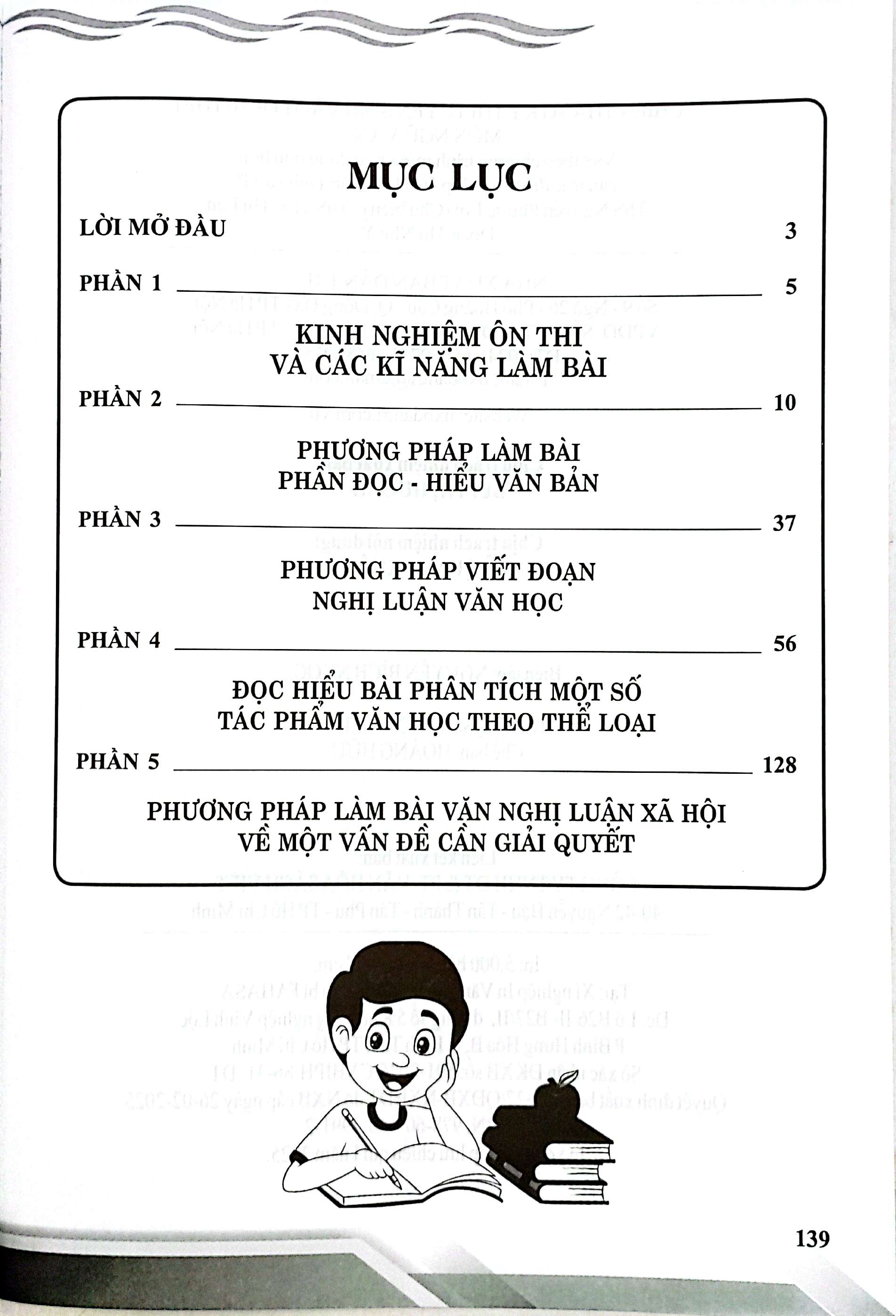 chiến thắng kỳ thi tuyển sinh vào lớp 10 - môn ngữ văn - Ảnh 3