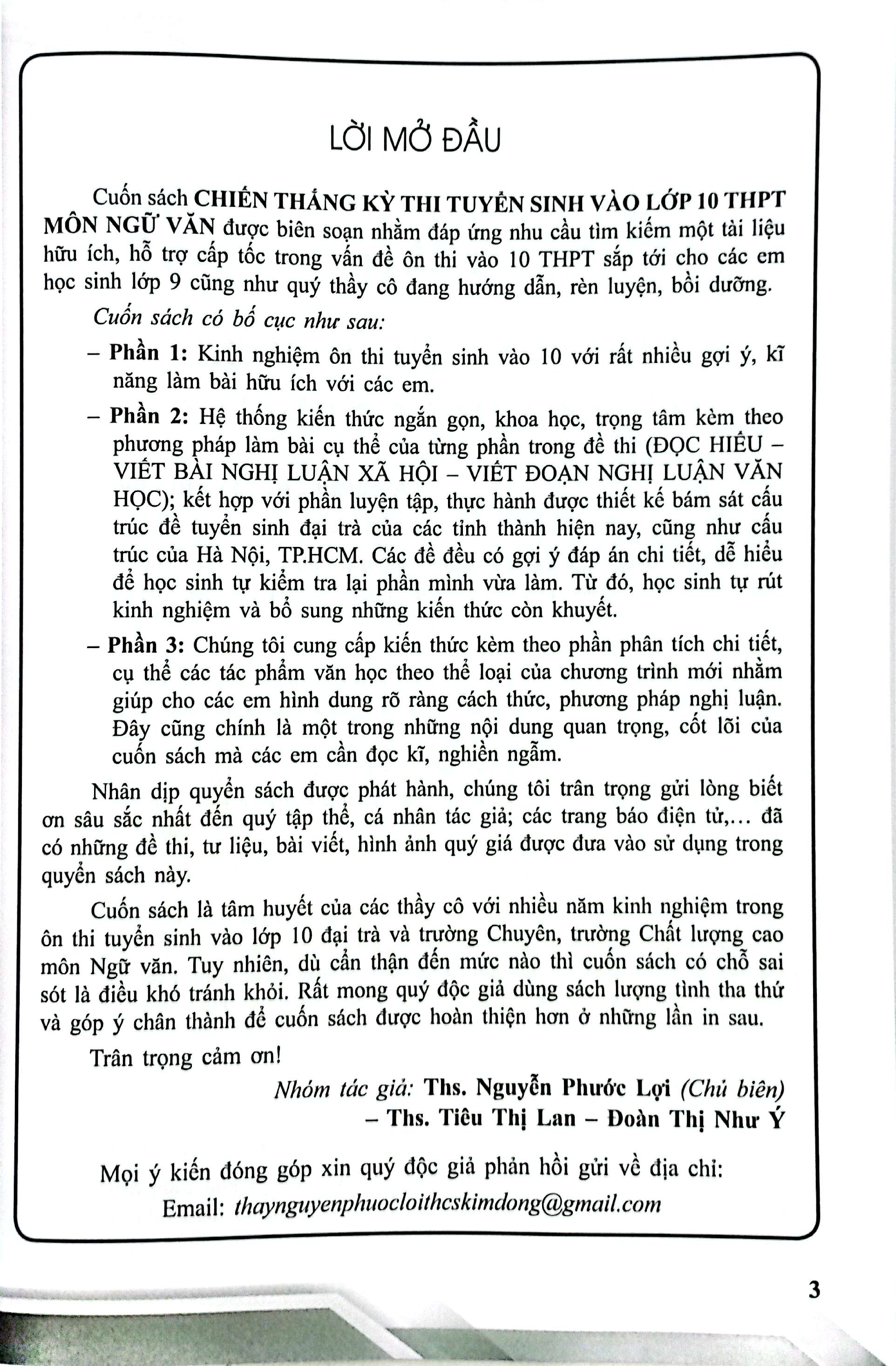 chiến thắng kỳ thi tuyển sinh vào lớp 10 - môn ngữ văn - Ảnh 4