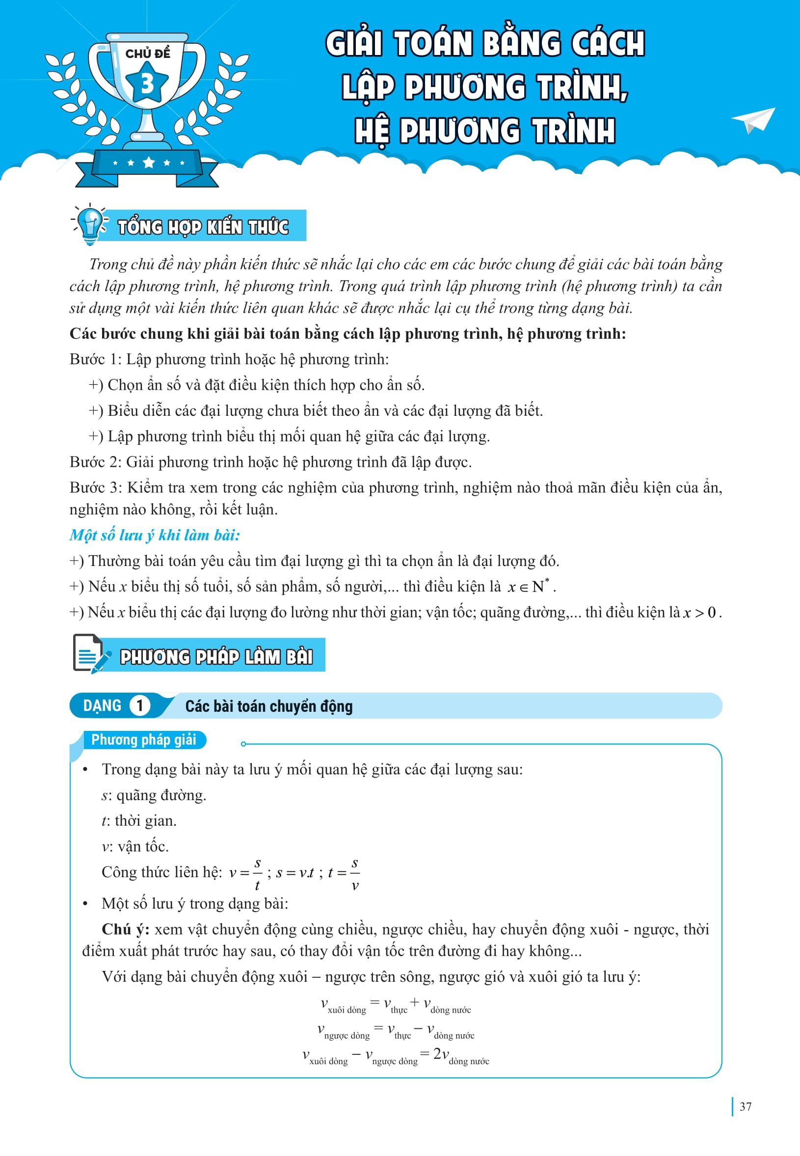 Chinh Phục 8+ Luyện Thi Vào Lớp 10 Môn Toán Theo Chủ Đề - Ảnh 6