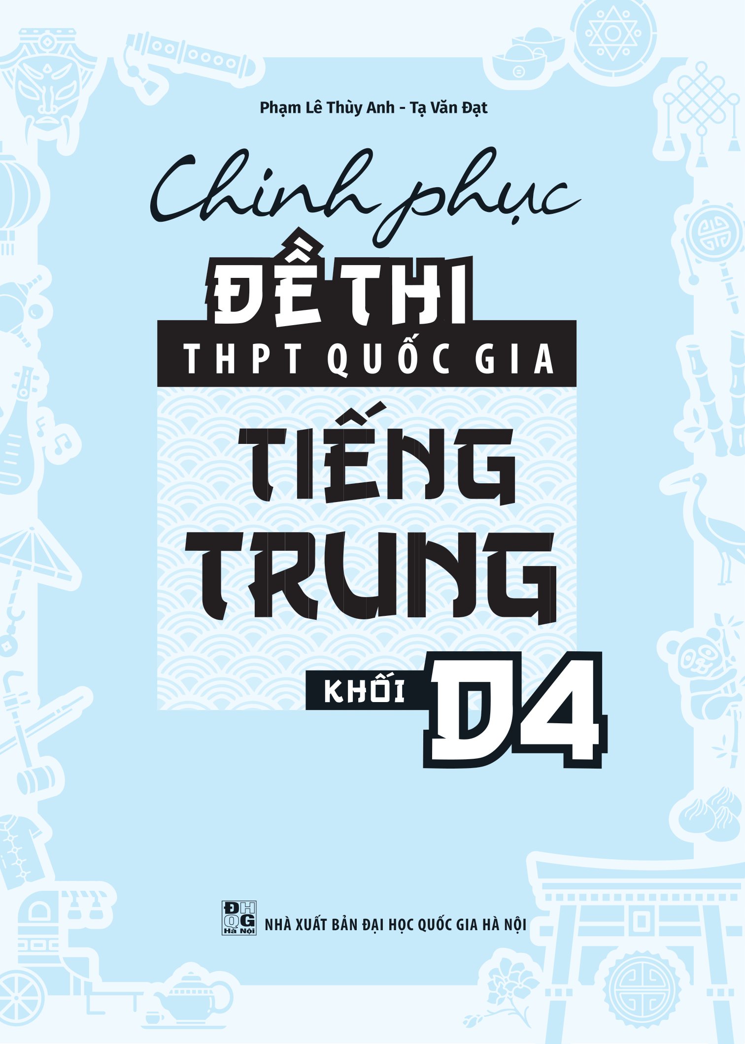 chinh phục đề thi thpt quốc gia tiếng trung - khối d4 - Ảnh 2