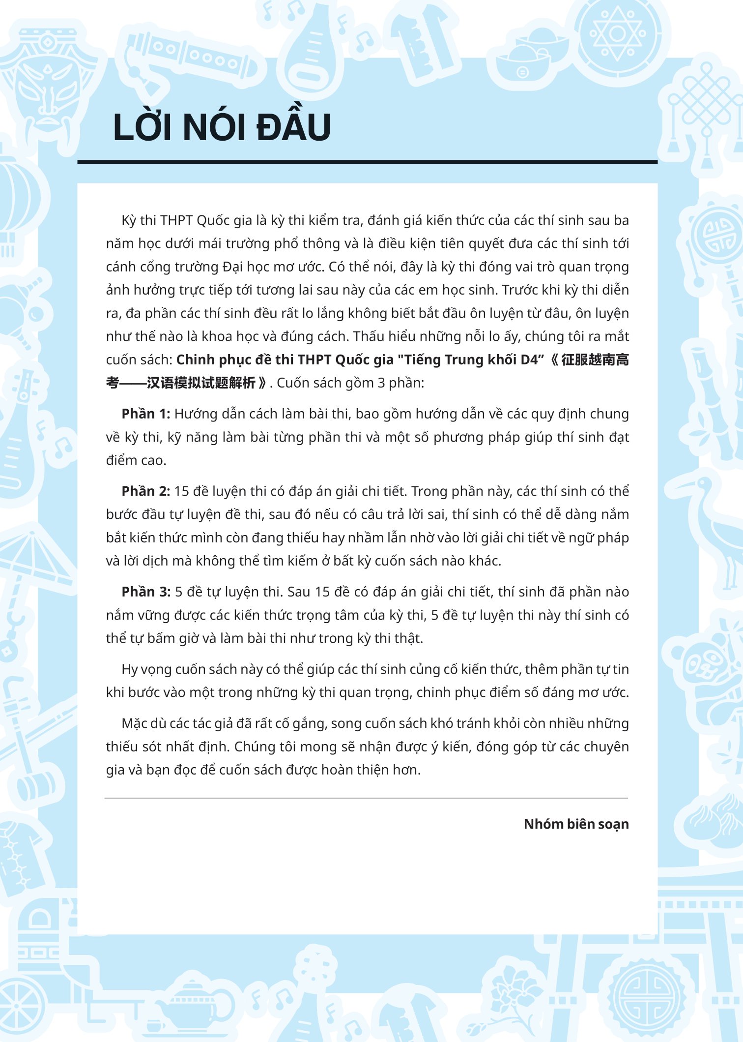 chinh phục đề thi thpt quốc gia tiếng trung - khối d4 - Ảnh 4