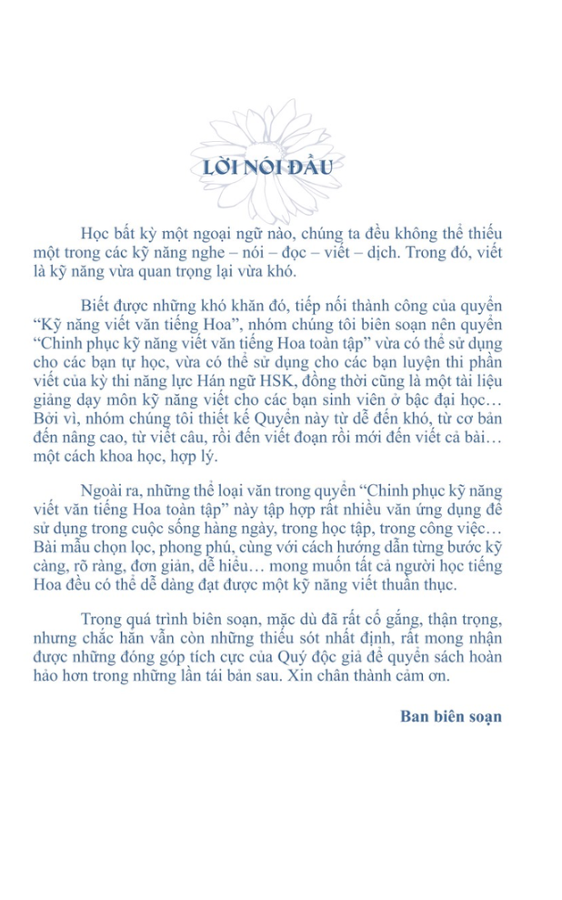 chinh phục kỹ năng viết văn tiếng hoa toàn tập - Ảnh 4