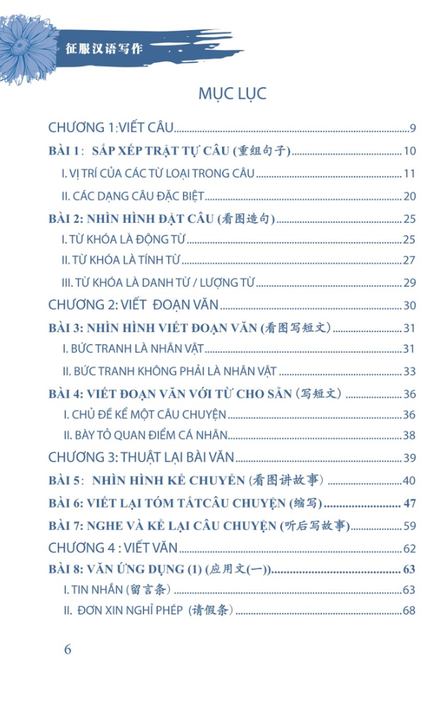 chinh phục kỹ năng viết văn tiếng hoa toàn tập - Ảnh 5