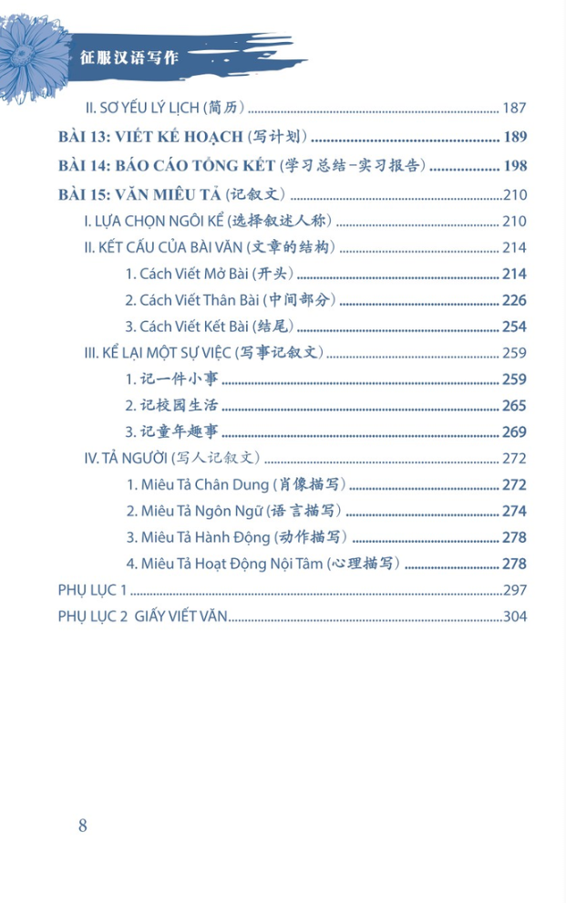 chinh phục kỹ năng viết văn tiếng hoa toàn tập - Ảnh 7