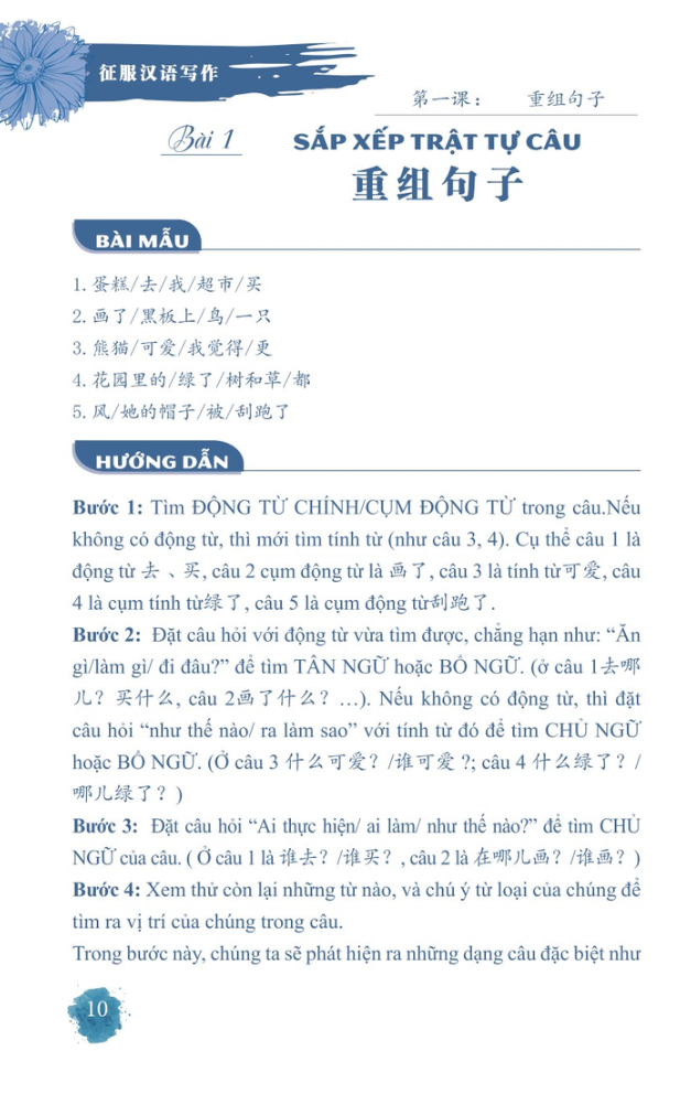 chinh phục kỹ năng viết văn tiếng hoa toàn tập - Ảnh 9
