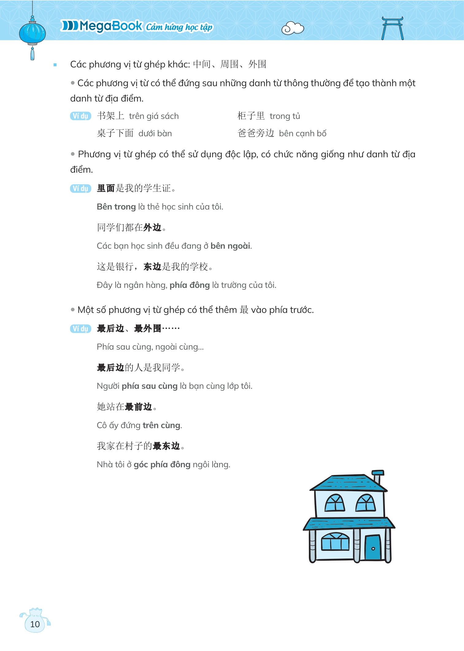 chinh phục ngữ pháp tiếng trung quốc - trình độ sơ-trung cấp - Ảnh 10