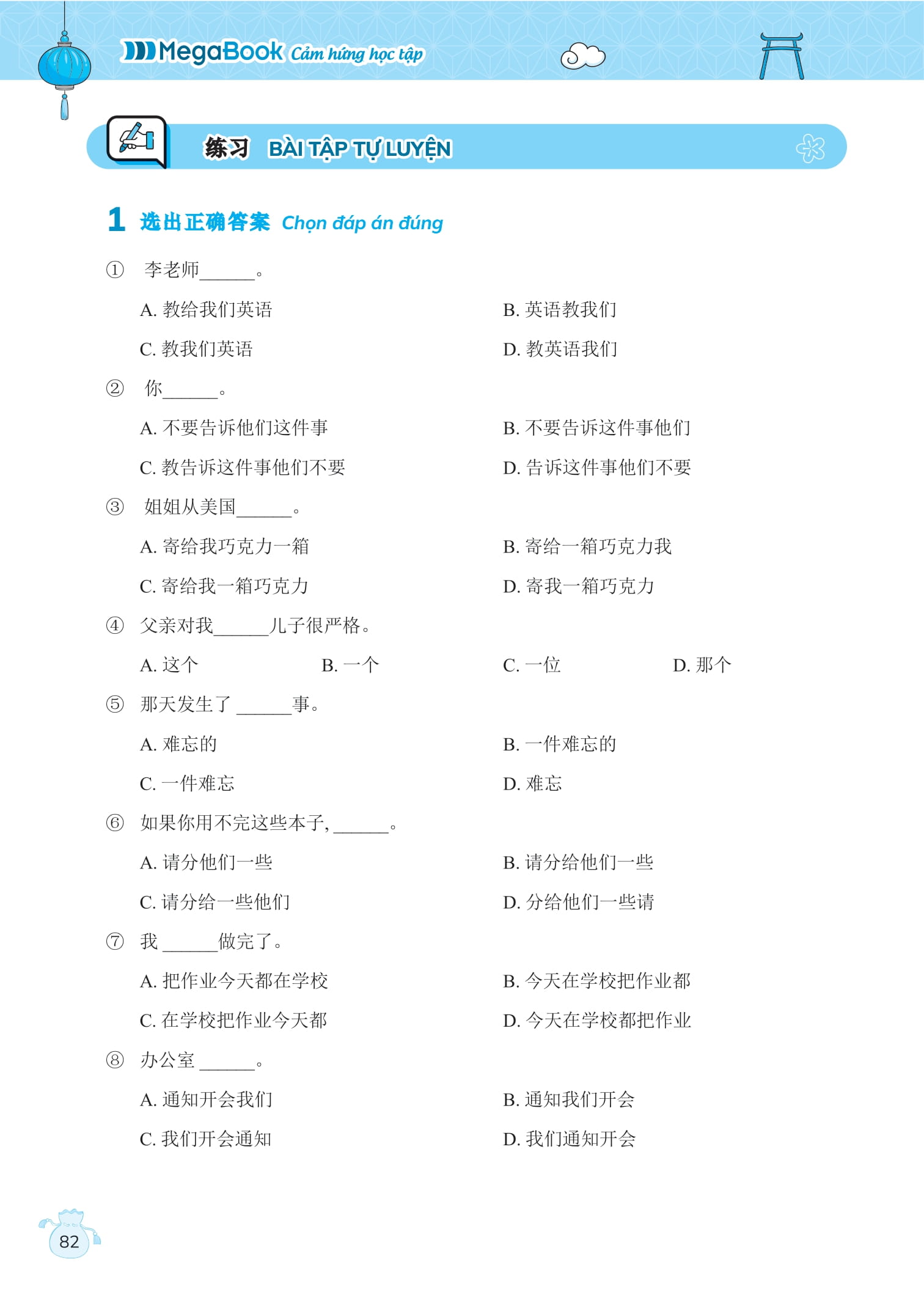 chinh phục ngữ pháp tiếng trung quốc - trình độ sơ-trung cấp - Ảnh 15