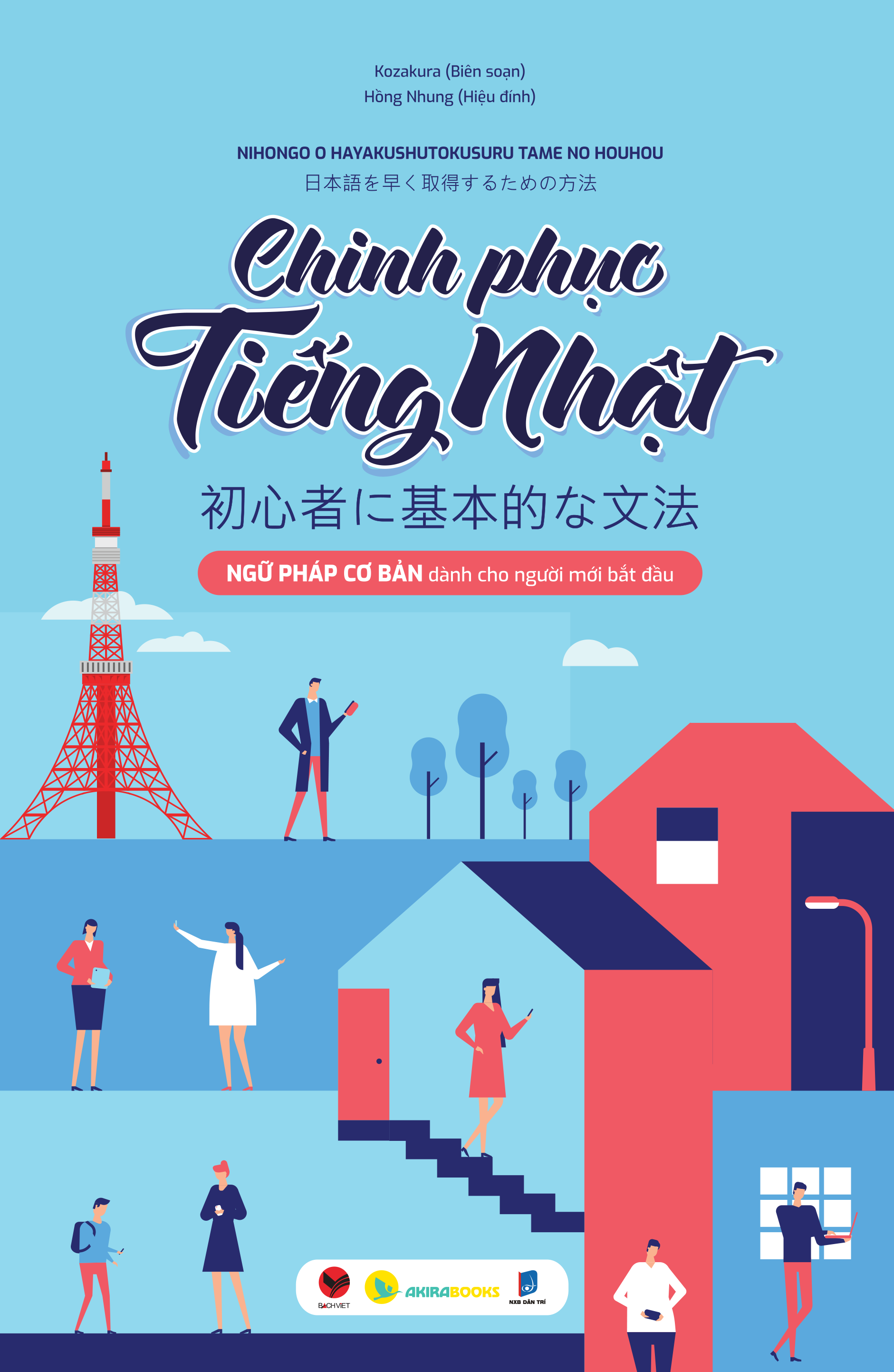 chinh phục tiếng nhật - ngữ pháp cơ bản dành cho người mới bắt đầu - Ảnh 2