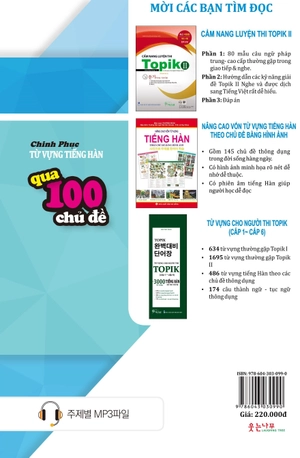 chinh phục từ vựng tiếng hàn qua 100 chủ đề - Ảnh 3