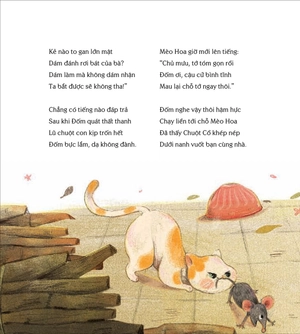 chó đốm và mèo hoa - Ảnh 2