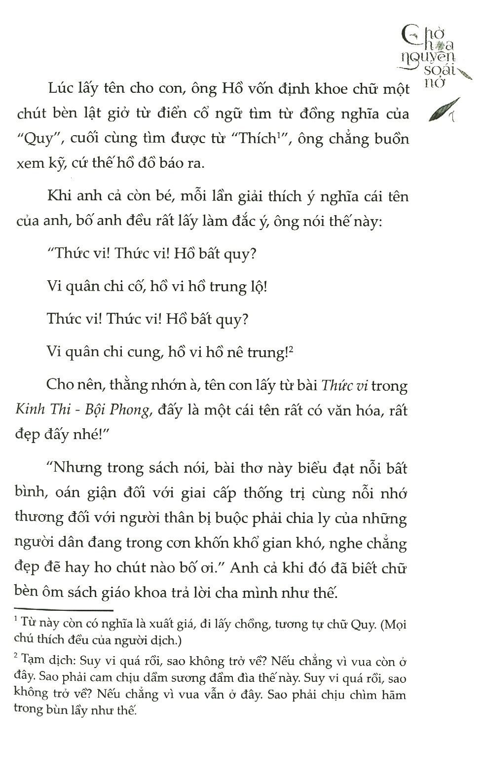 chờ hoa nguyên soái nở (tái bản 2022) - Ảnh 5