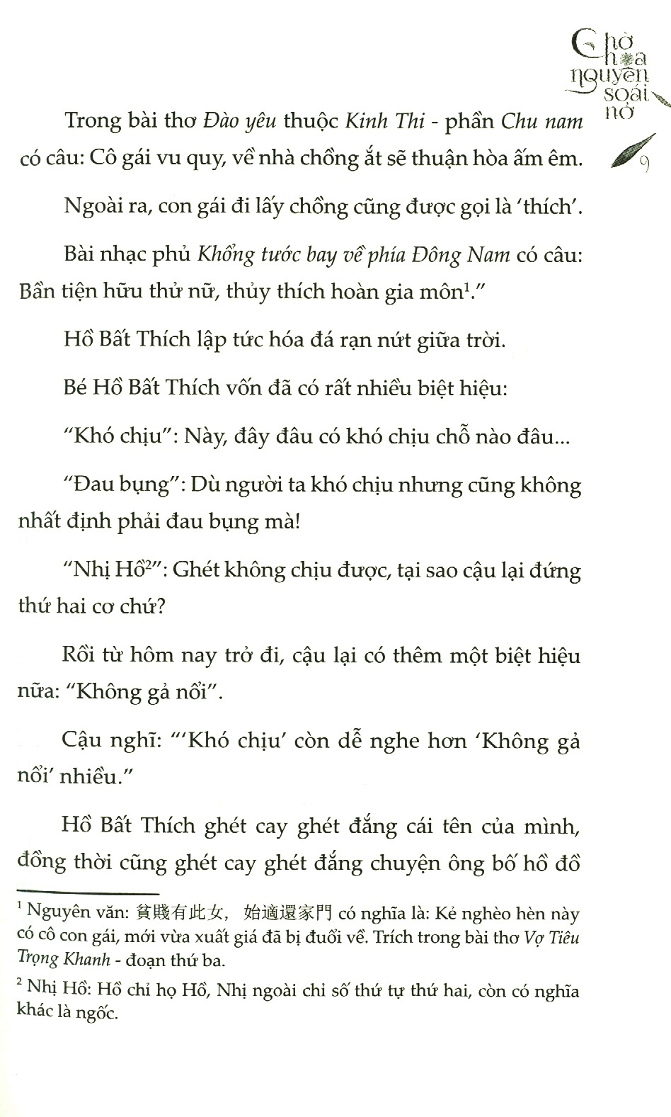 chờ hoa nguyên soái nở (tái bản 2022) - Ảnh 7