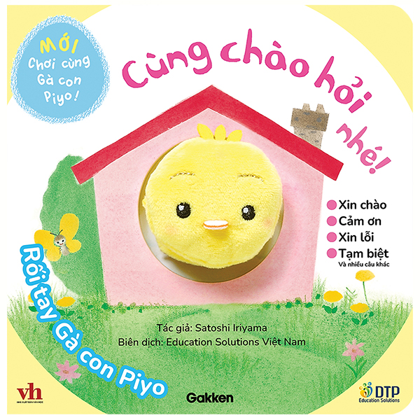 Chơi Cùng Gà Con Piyo! (Mới) - Chíp Chíp! Ai Vậy Nhỉ? - Ảnh 3