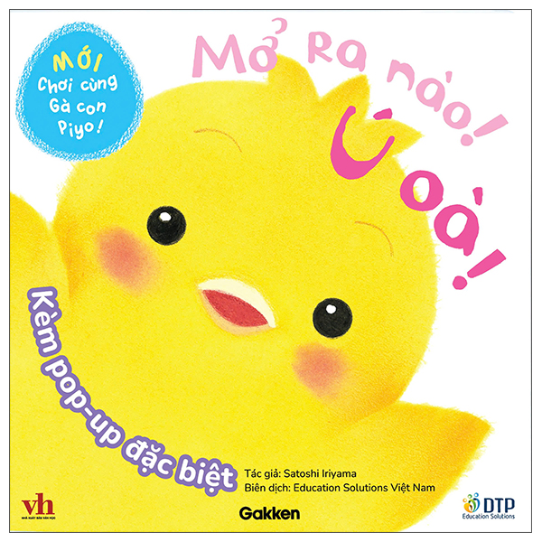 Chơi Cùng Gà Con Piyo! (Mới) - Chíp Chíp! Ai Vậy Nhỉ? - Ảnh 7