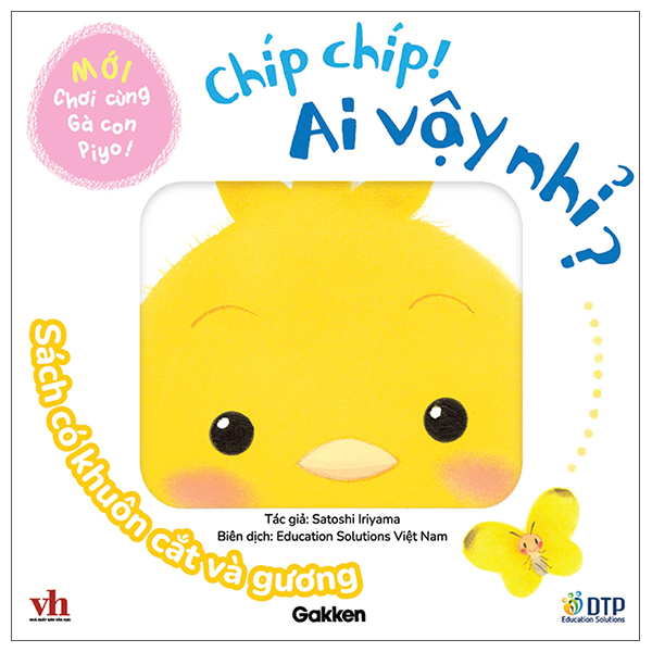 Choi Cung Ga Con Piyo (Moi) - Gioi Qua! Be Lam Duoc Roi - Bia Cung - Ảnh 6