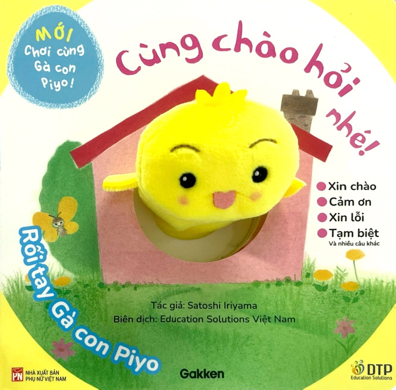 Chơi Cùng Gà Con Piyo - Rối Tay Gà Con Piyo - Cùng Chào Hỏi Nhé! - Ảnh 2