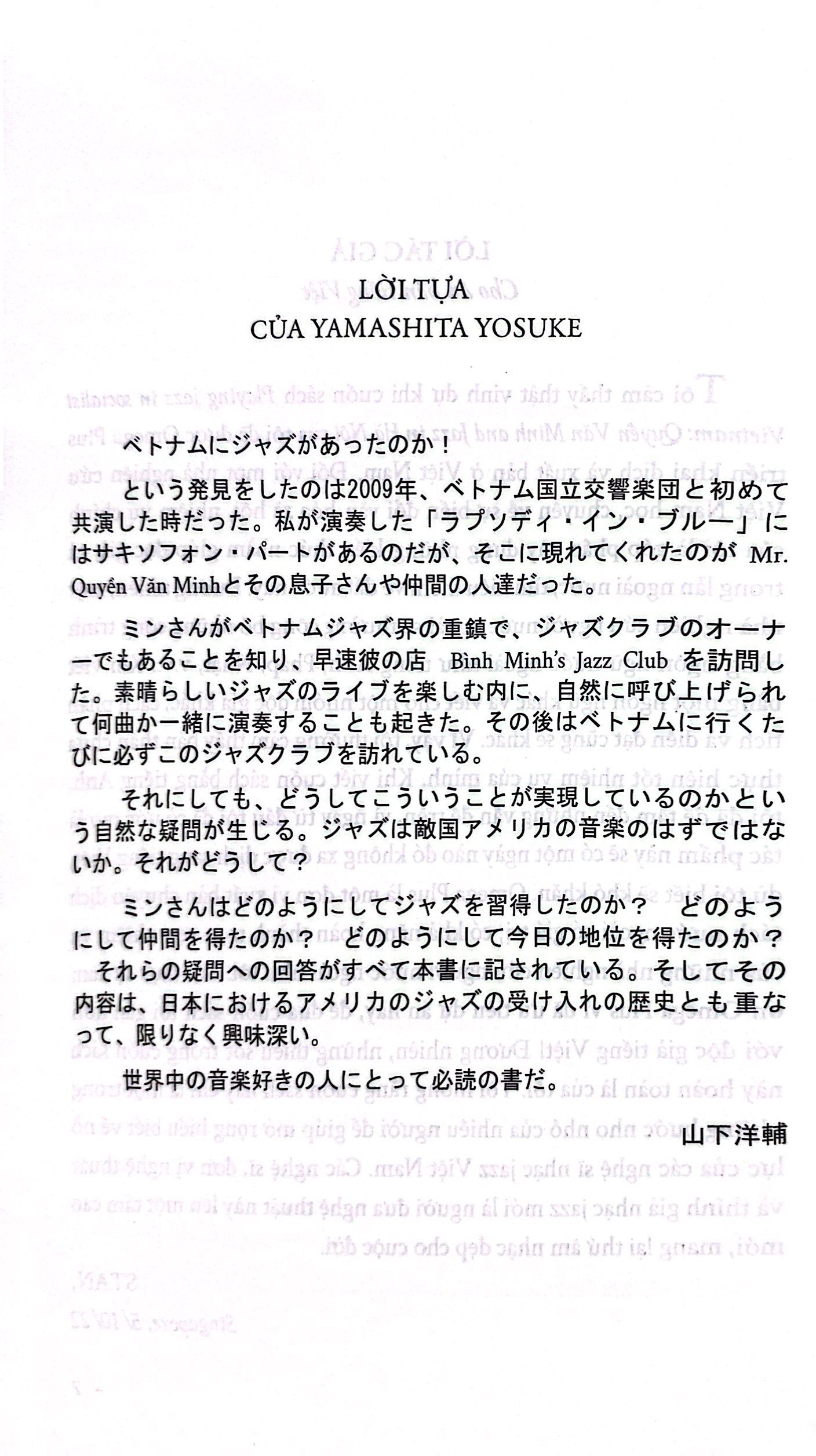 chơi jazz ở việt nam - Ảnh 5