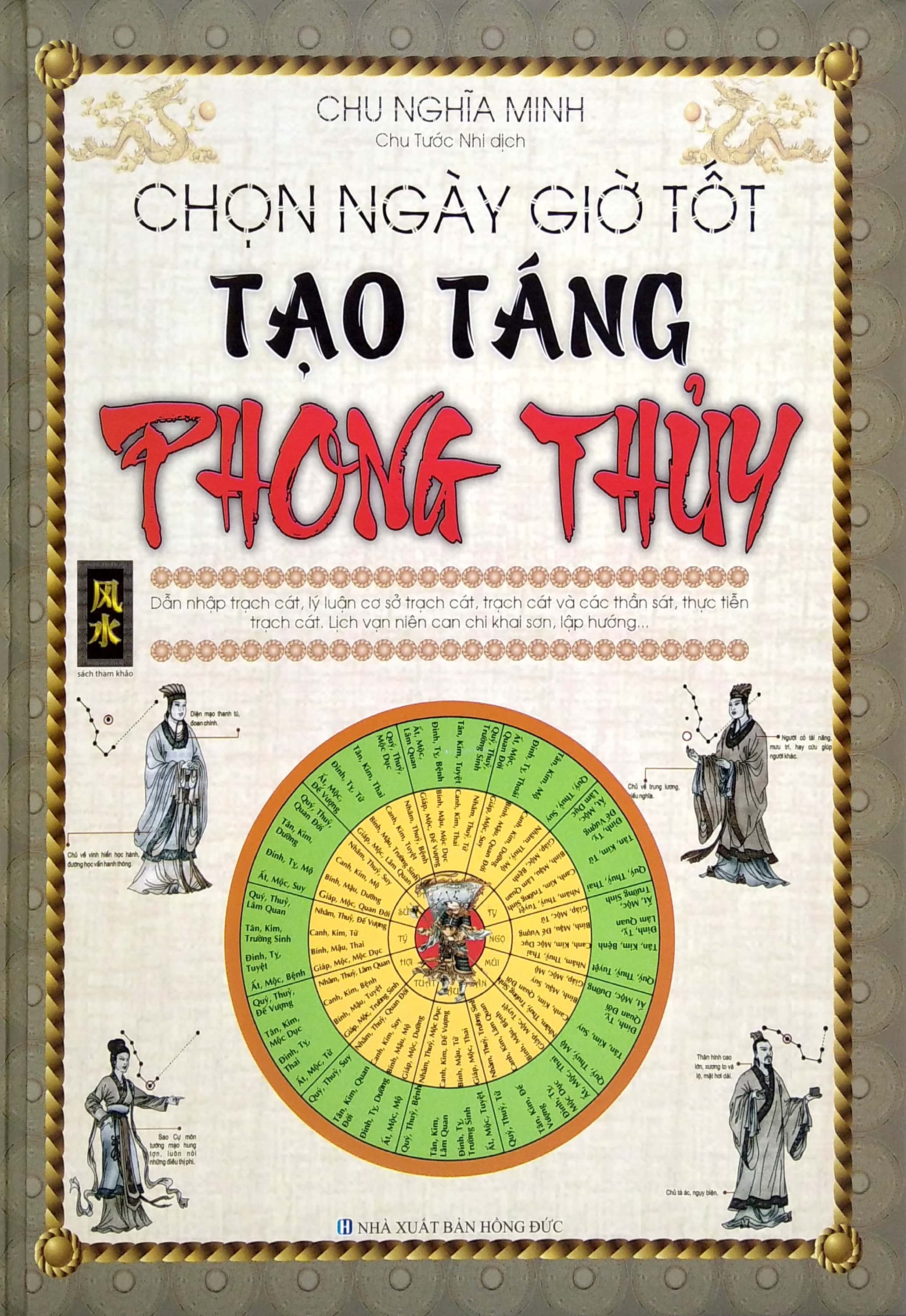 chọn ngày giờ tốt tạo táng phong thủy (2020) - Ảnh 2