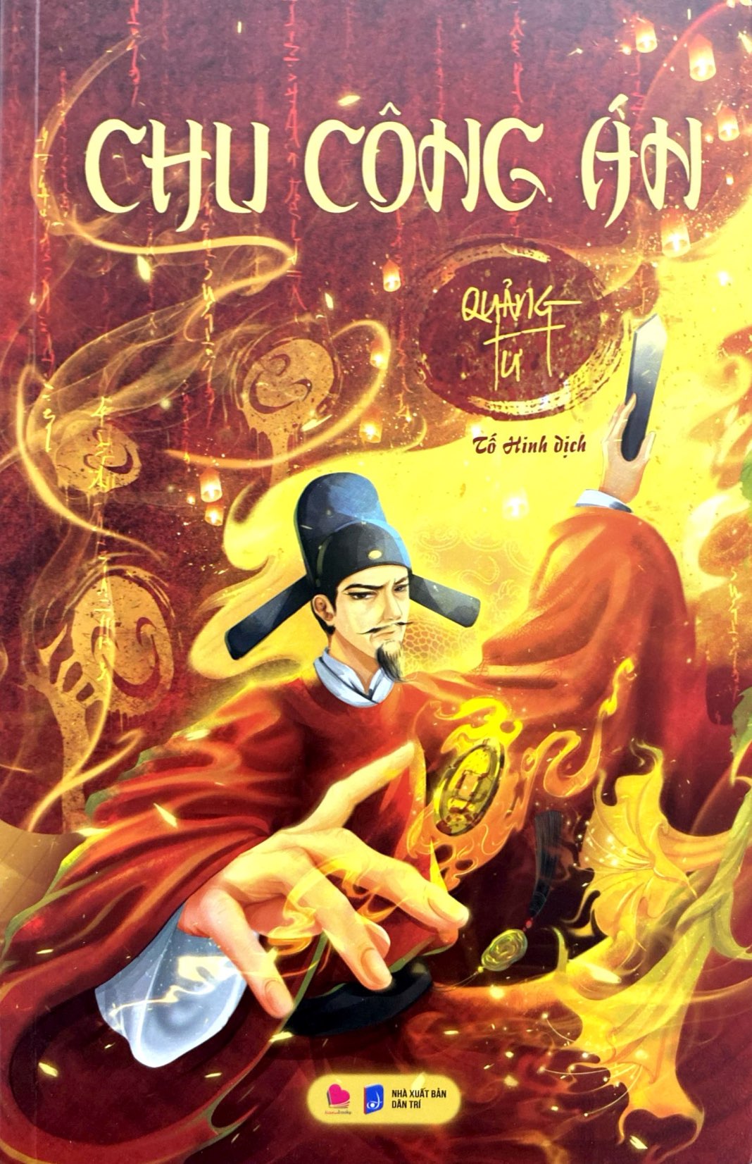 chu công án - Ảnh 2