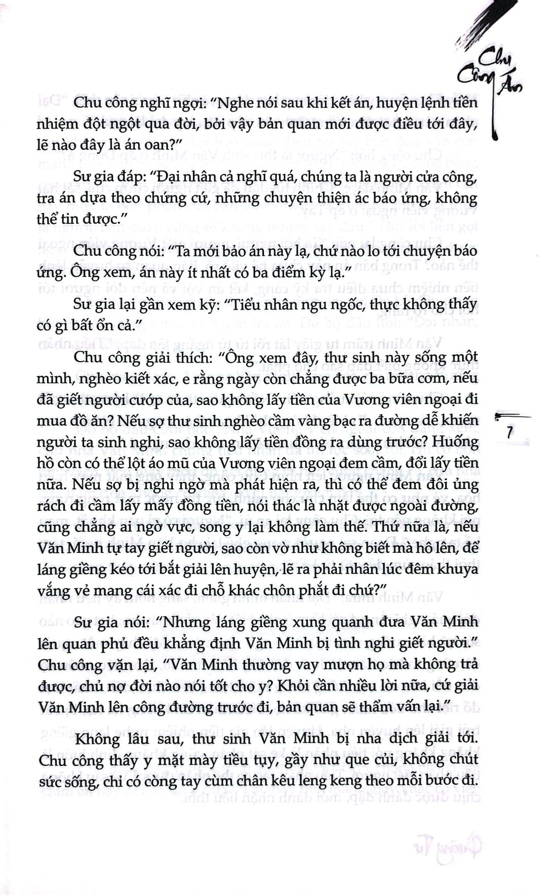 chu công án - Ảnh 4