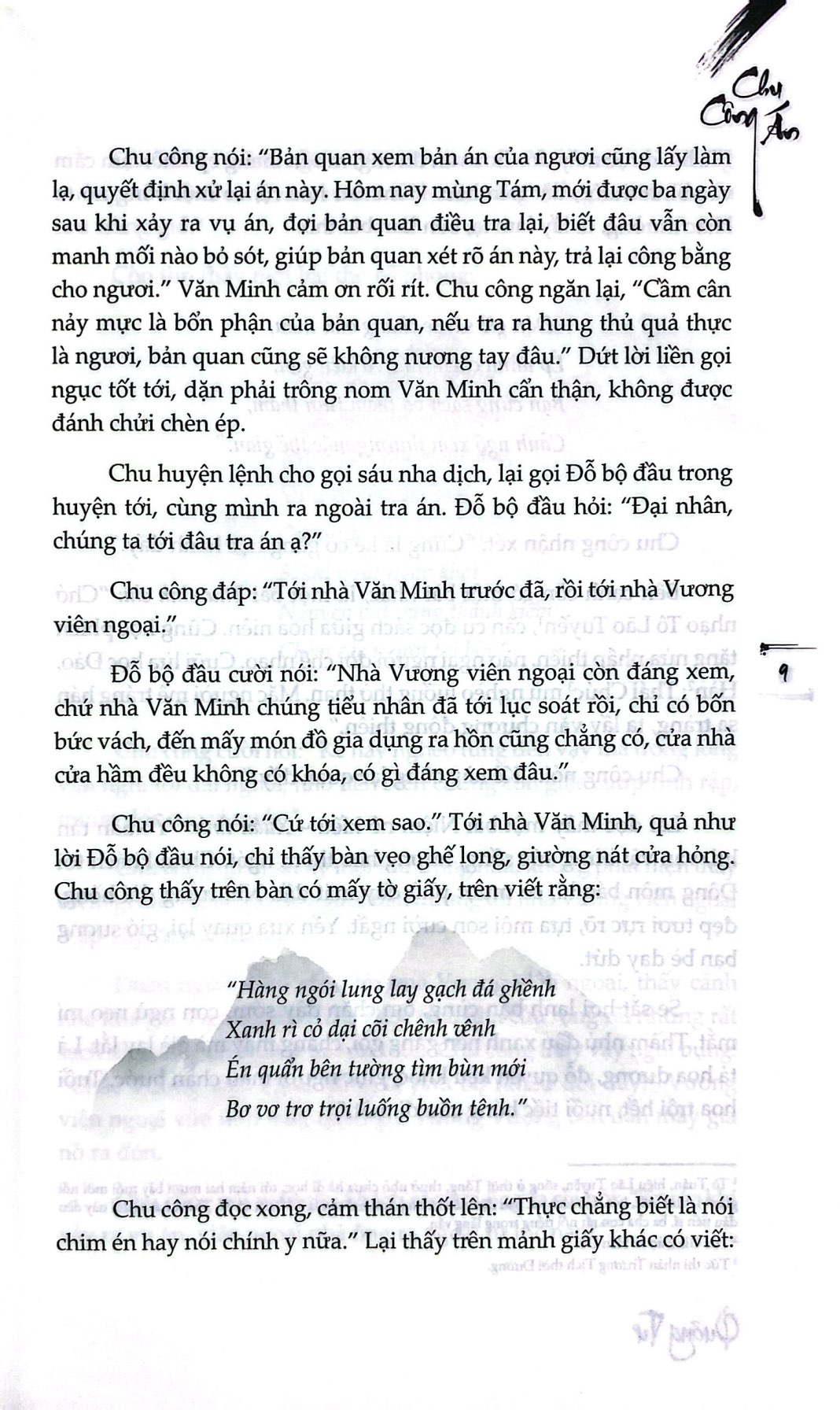 chu công án - Ảnh 6