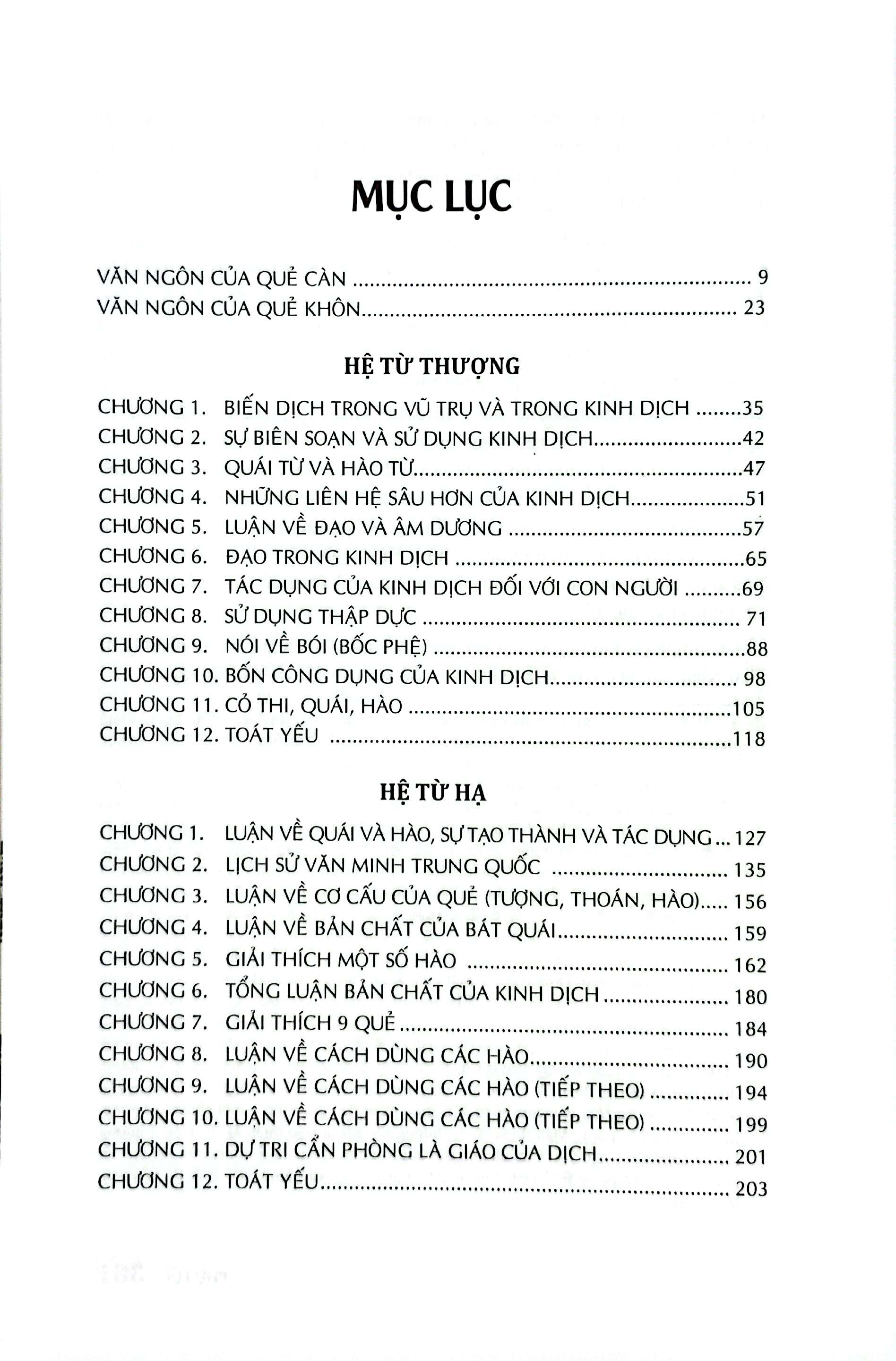 Chu Dich Dai Truyen - Bia Cung - Ảnh 3