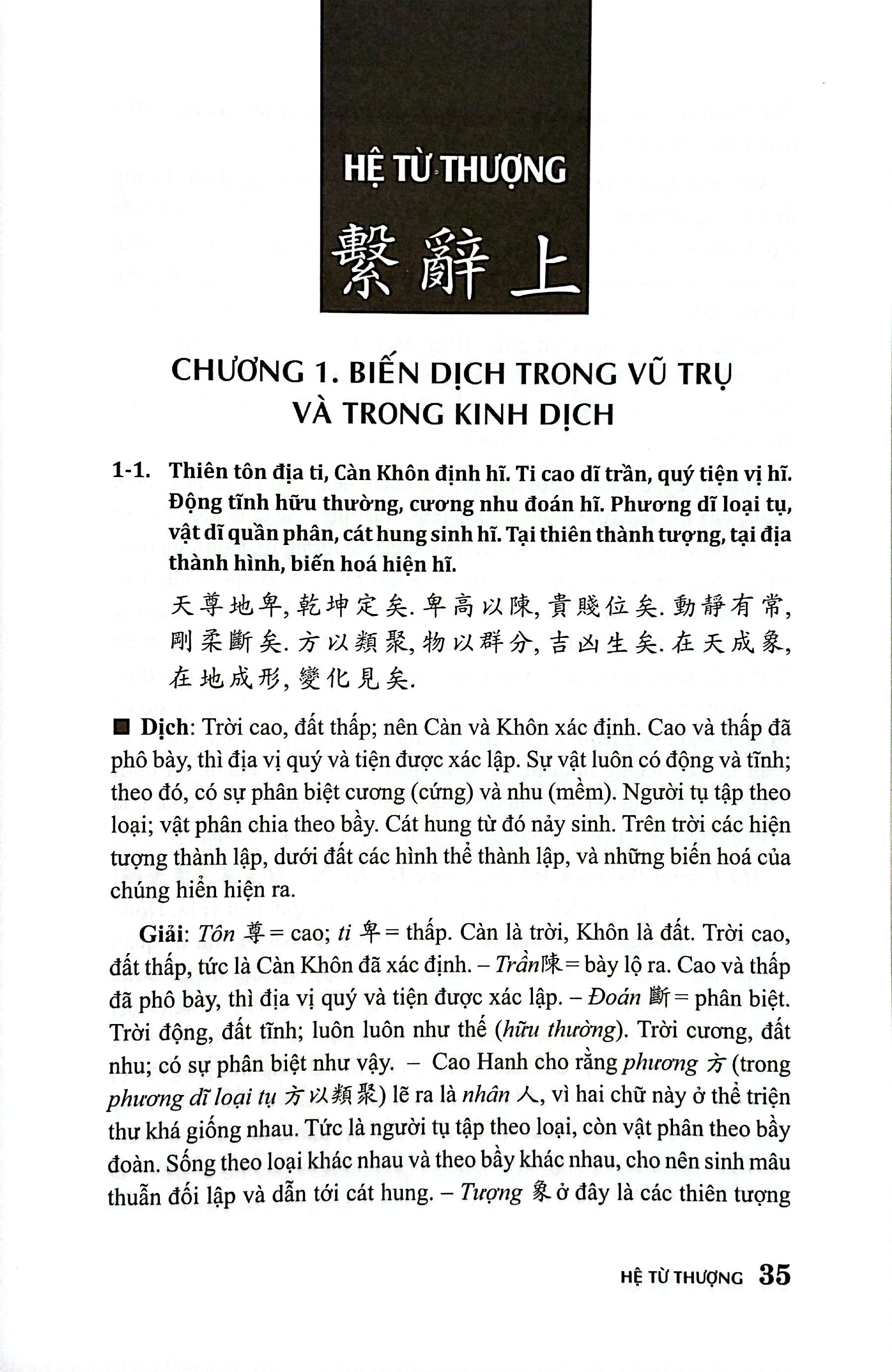 Chu Dich Dai Truyen - Bia Cung - Ảnh 4