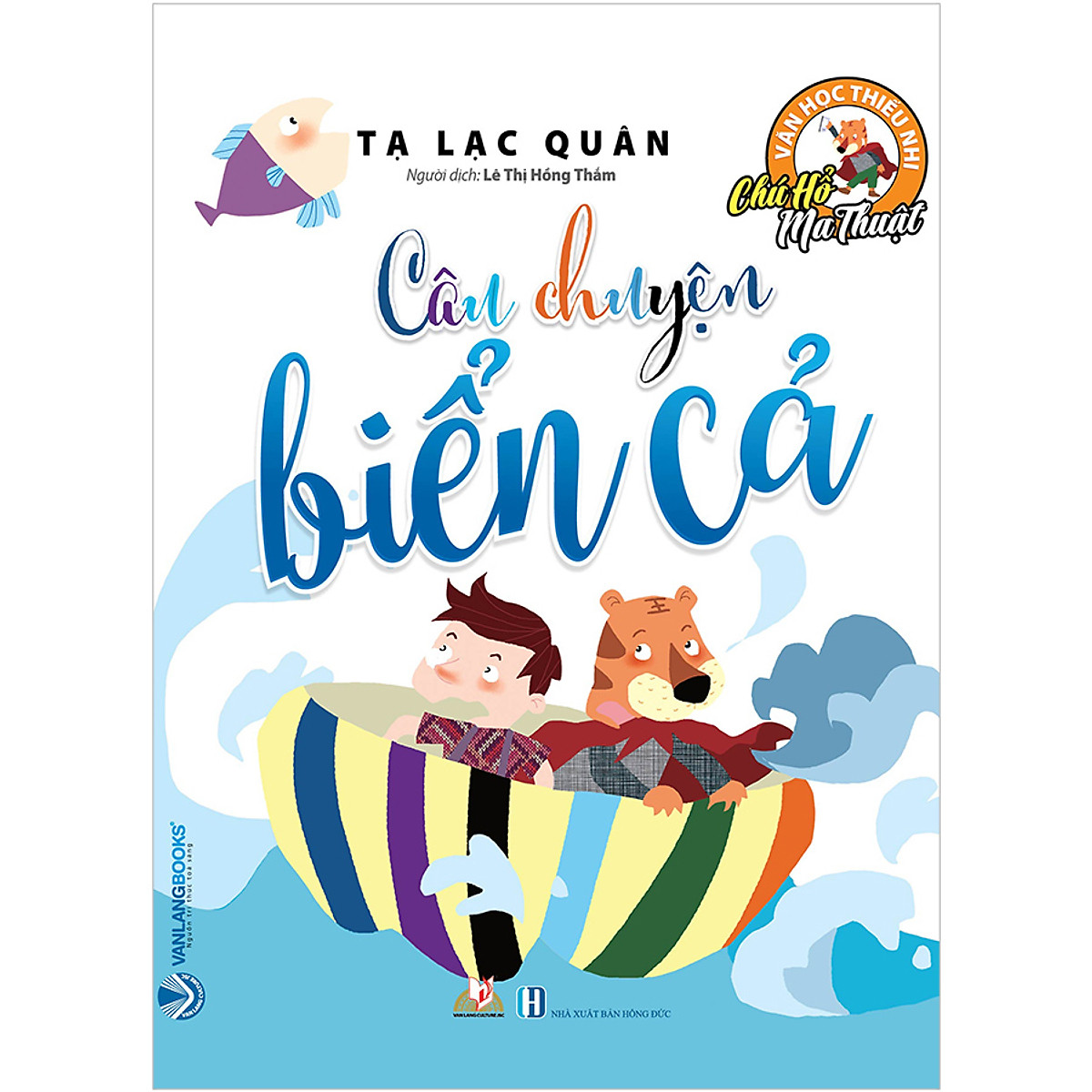 chú hổ ma thuật: câu chuyện biển cả - Ảnh 2