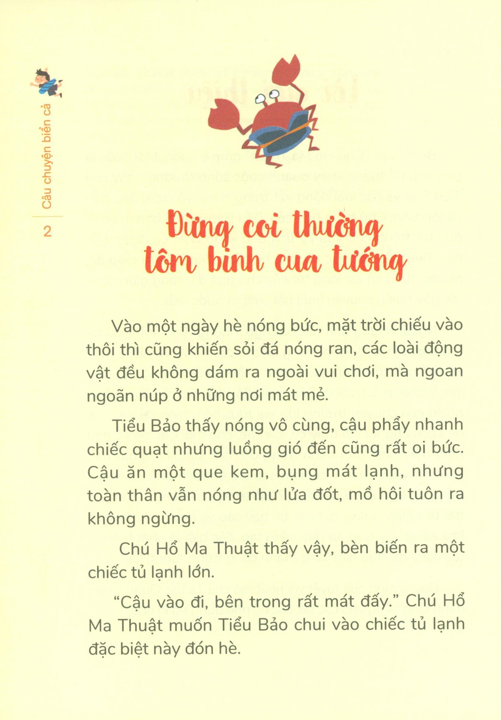 chú hổ ma thuật: câu chuyện biển cả - Ảnh 4