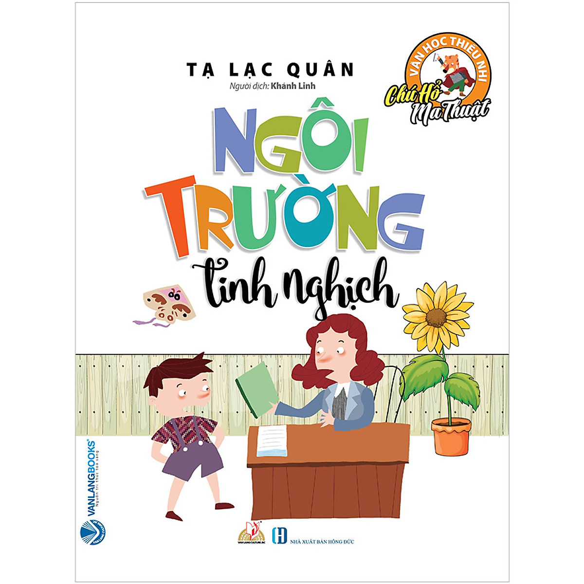 chú hổ ma thuật: ngôi trường tinh nghịch - Ảnh 2